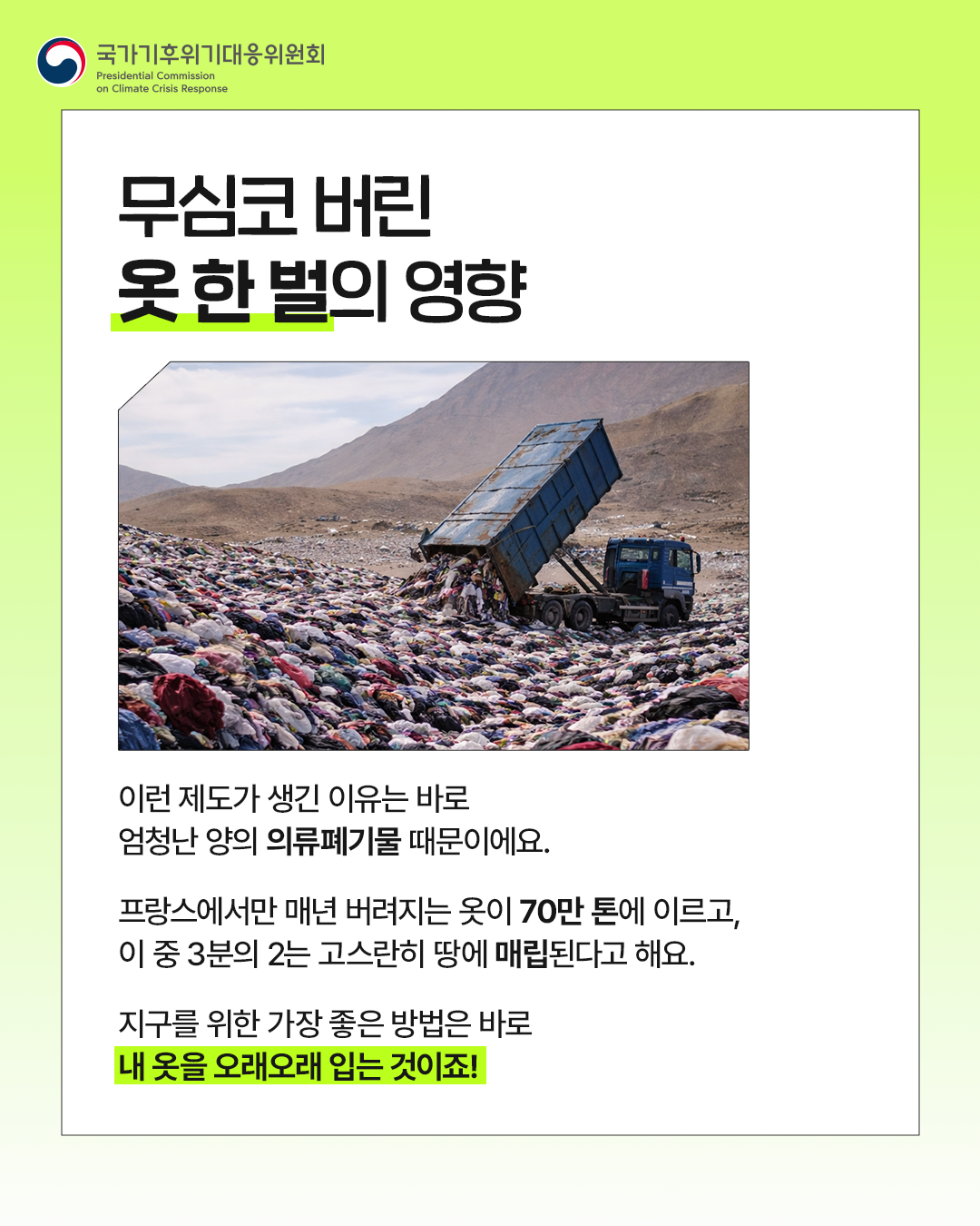 자세한 내용 하단 참조