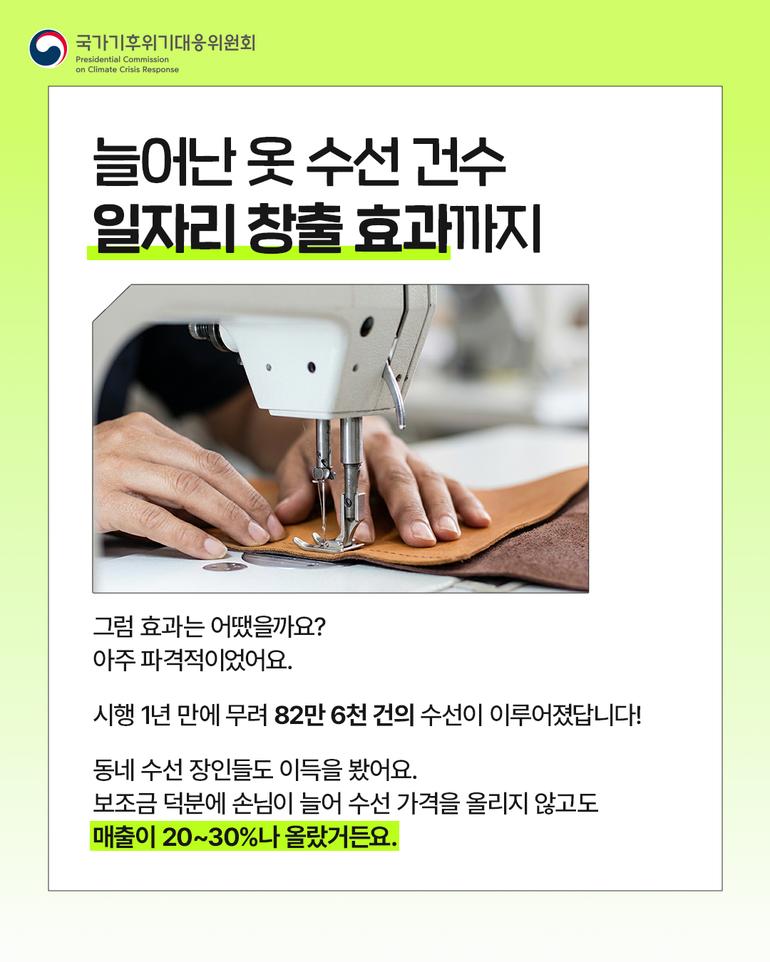 자세한 내용 하단 참조