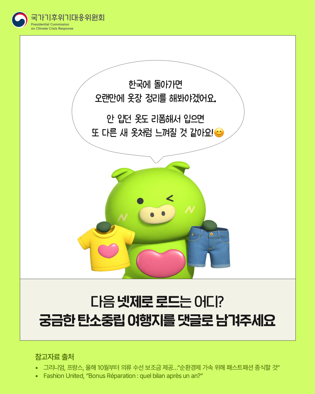 자세한 내용 하단 참조