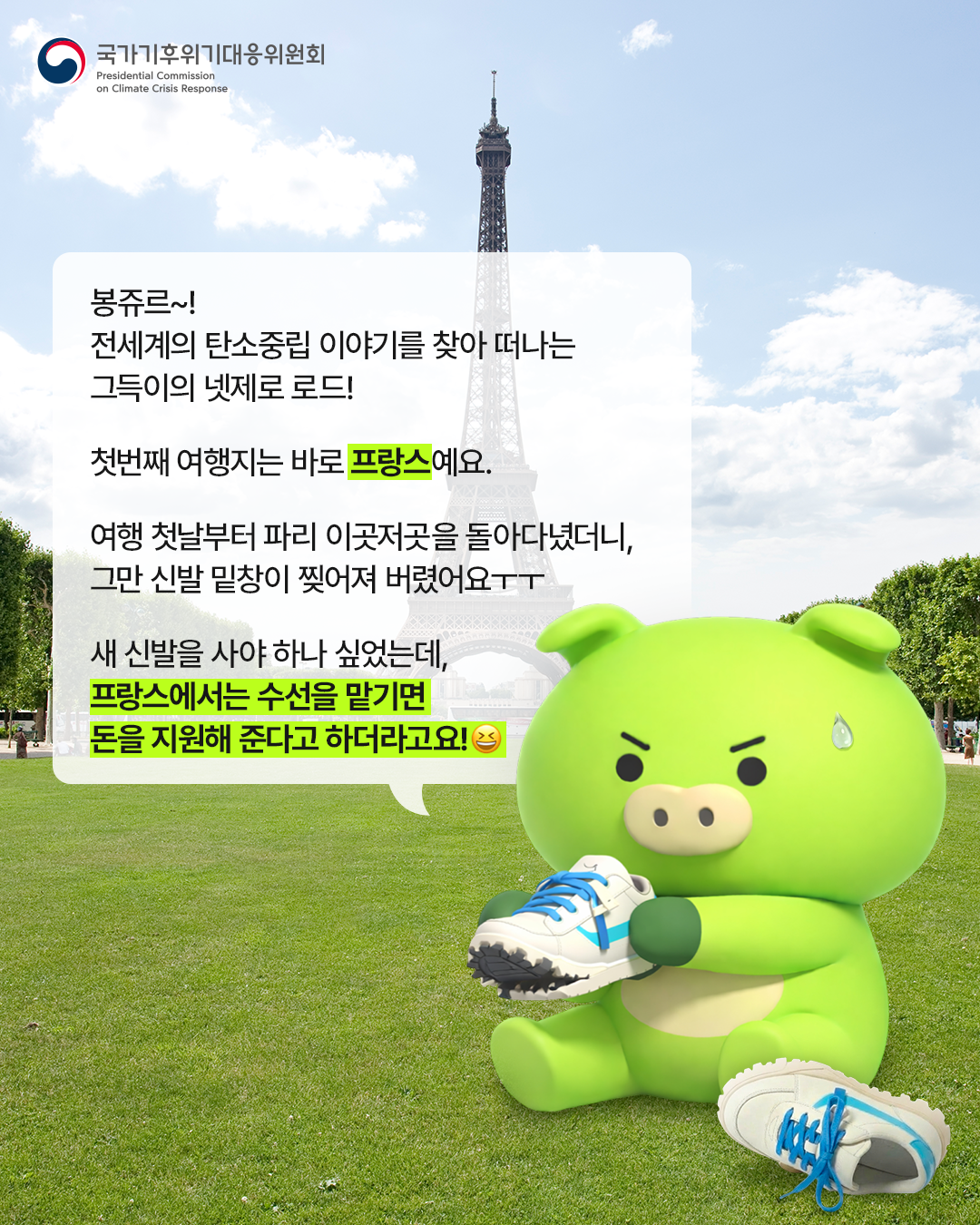 자세한 내용 하단 참조