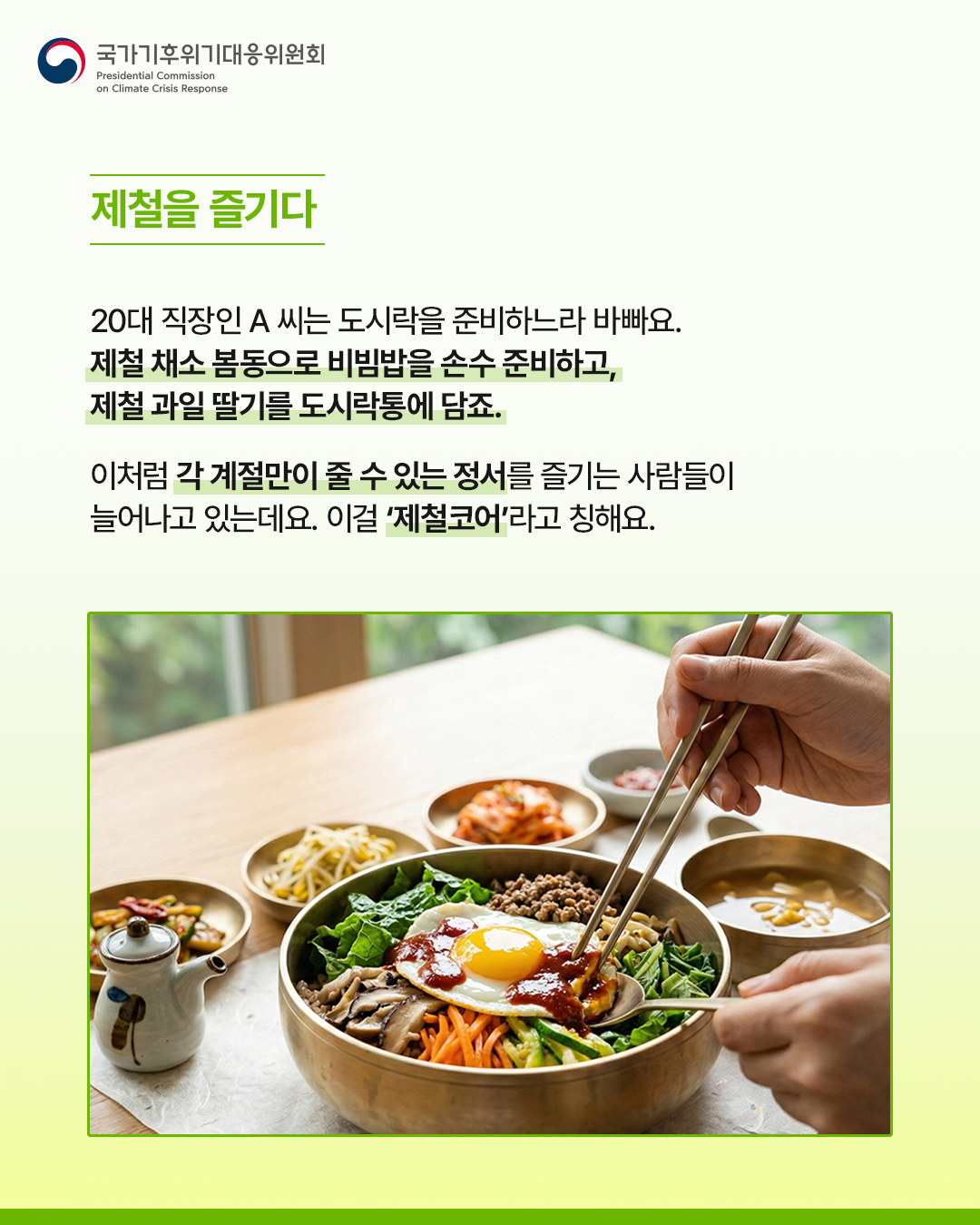 자세한 내용 하단 참조