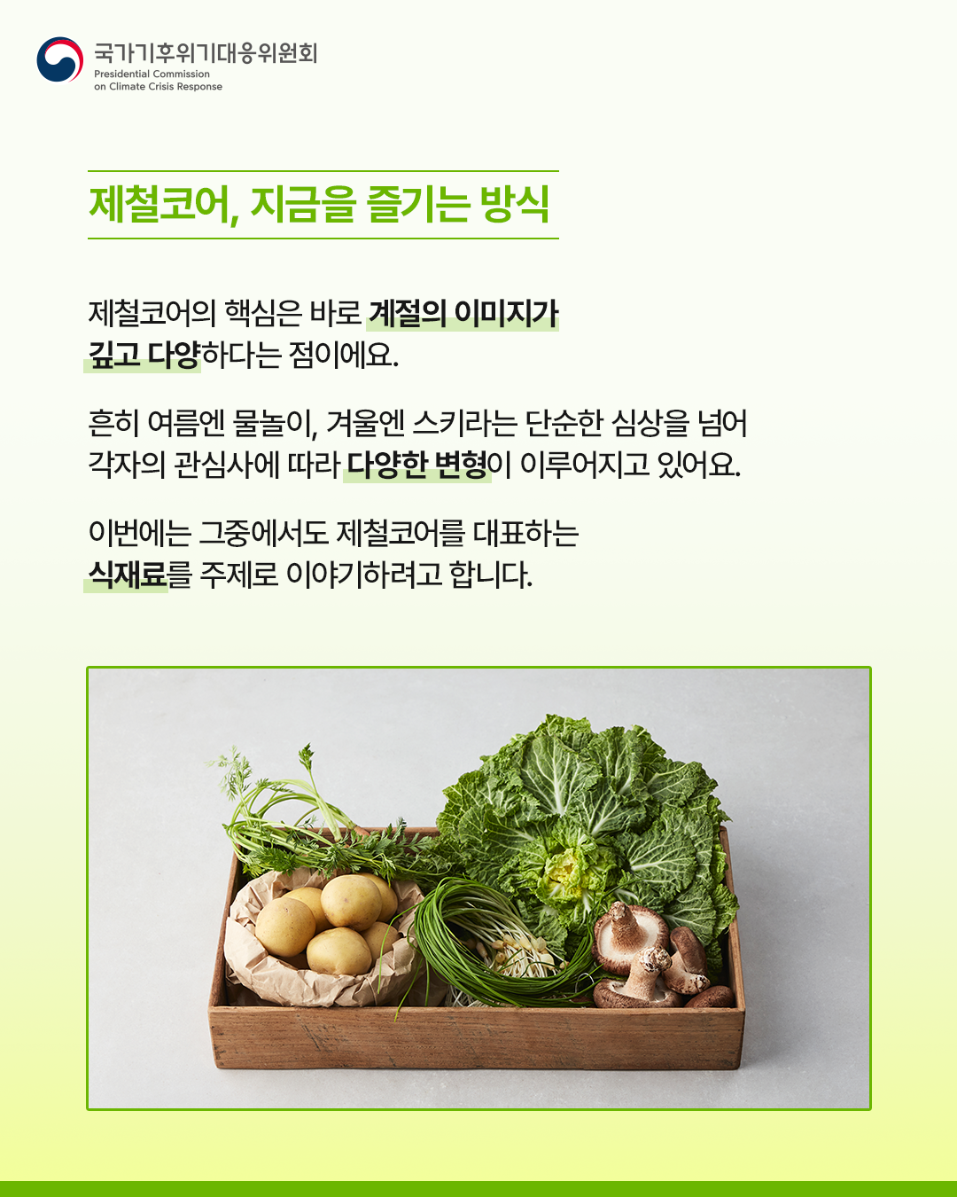 자세한 내용 하단 참조