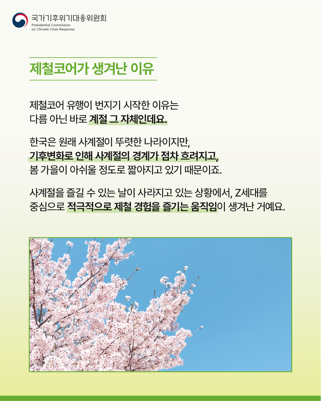 자세한 내용 하단 참조