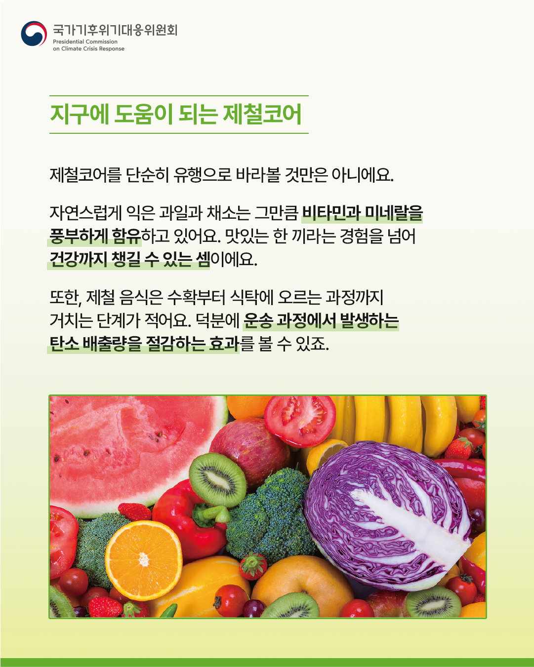 자세한 내용 하단 참조