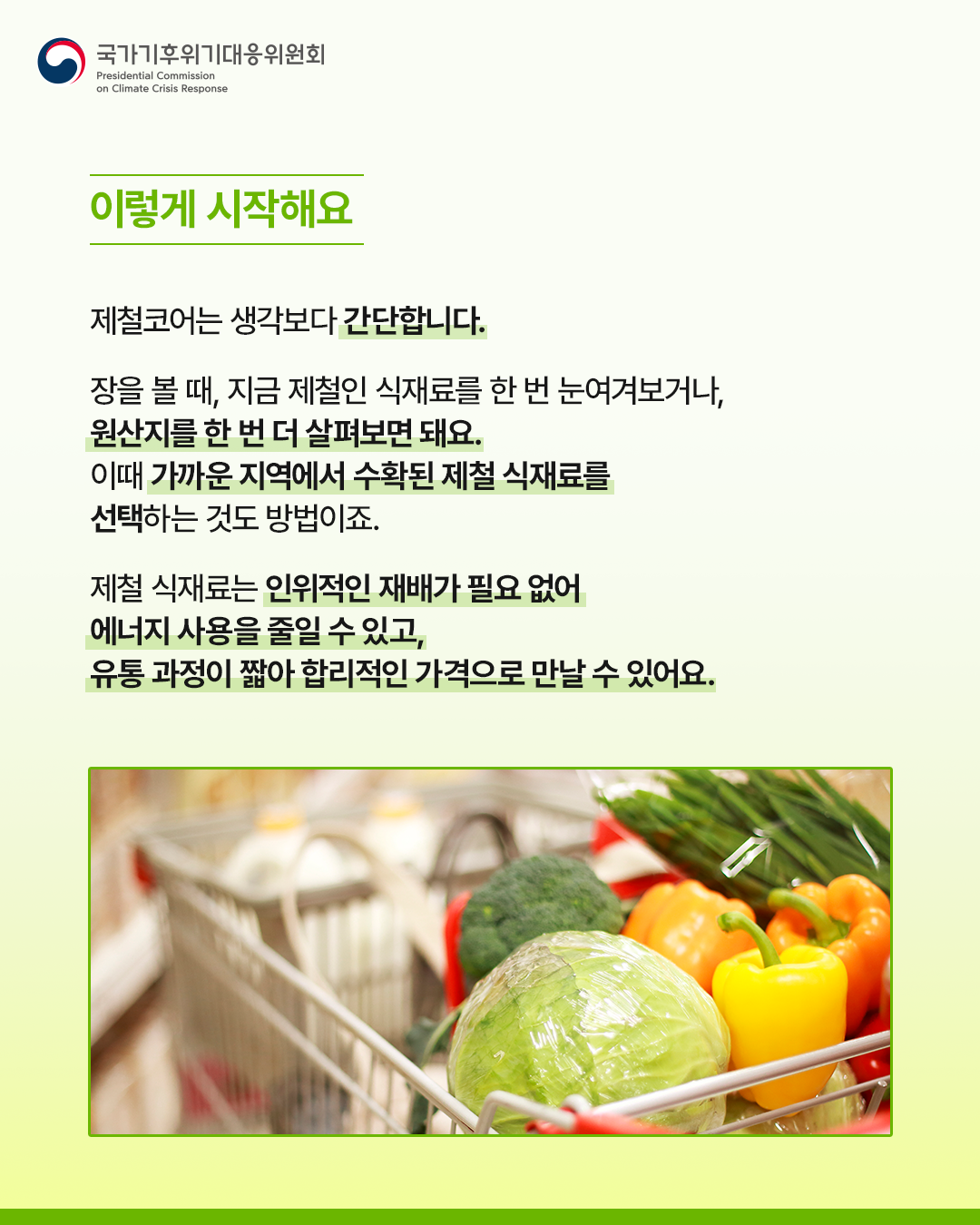 자세한 내용 하단 참조