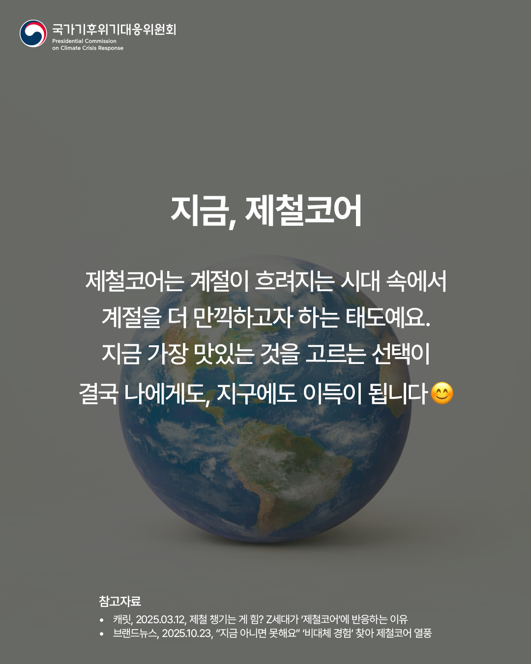 자세한 내용 하단 참조