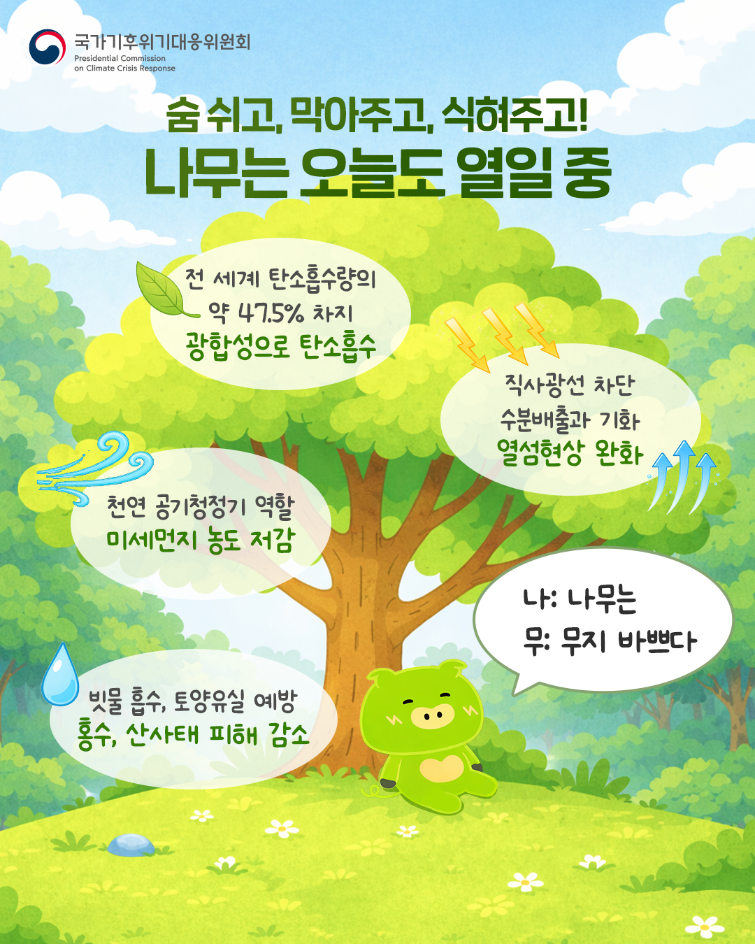 자세한 내용 하단 참조