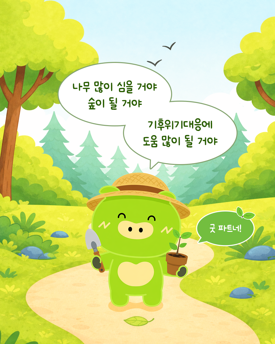 자세한 내용 하단 참조