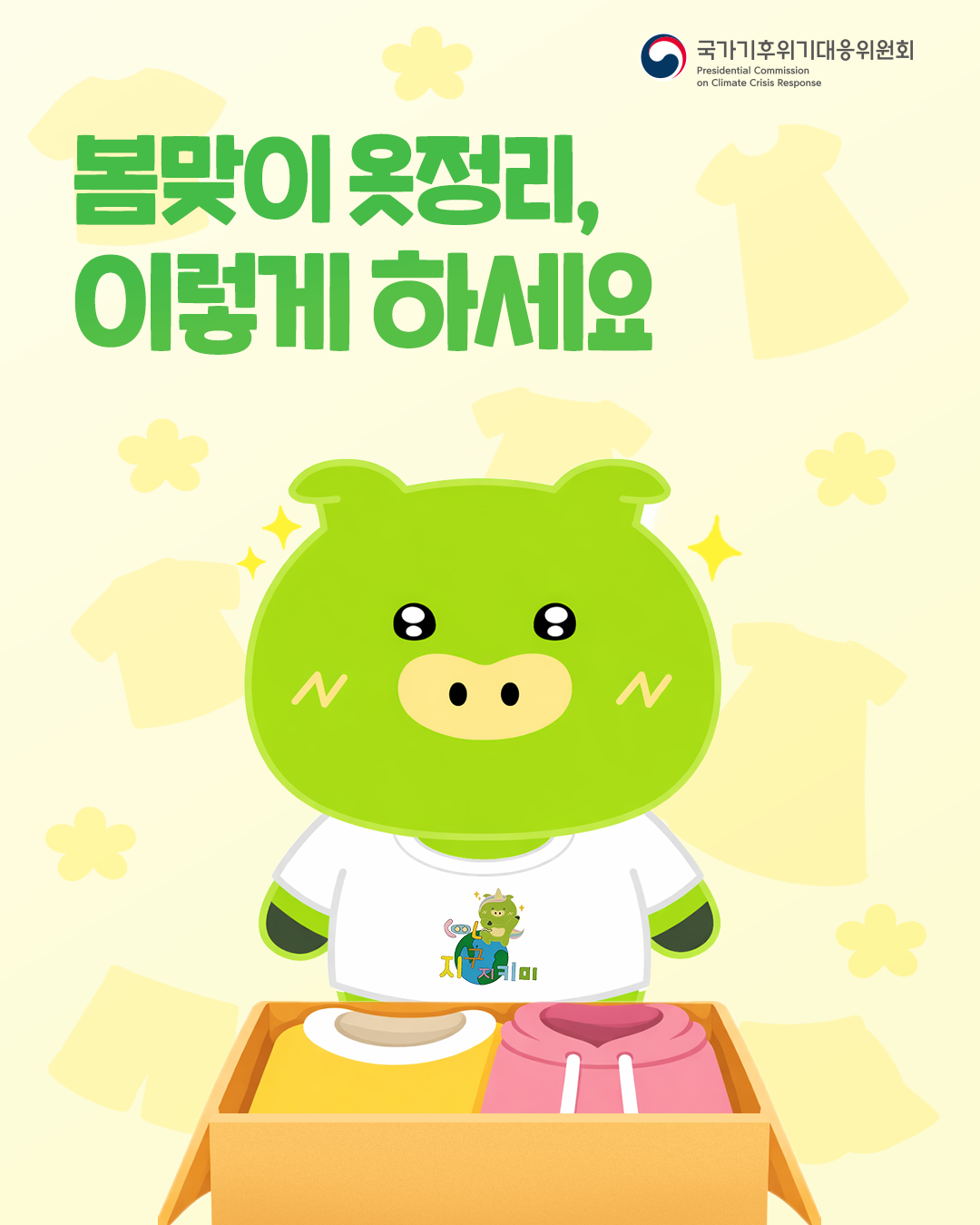 자세한 내용 하단 참조