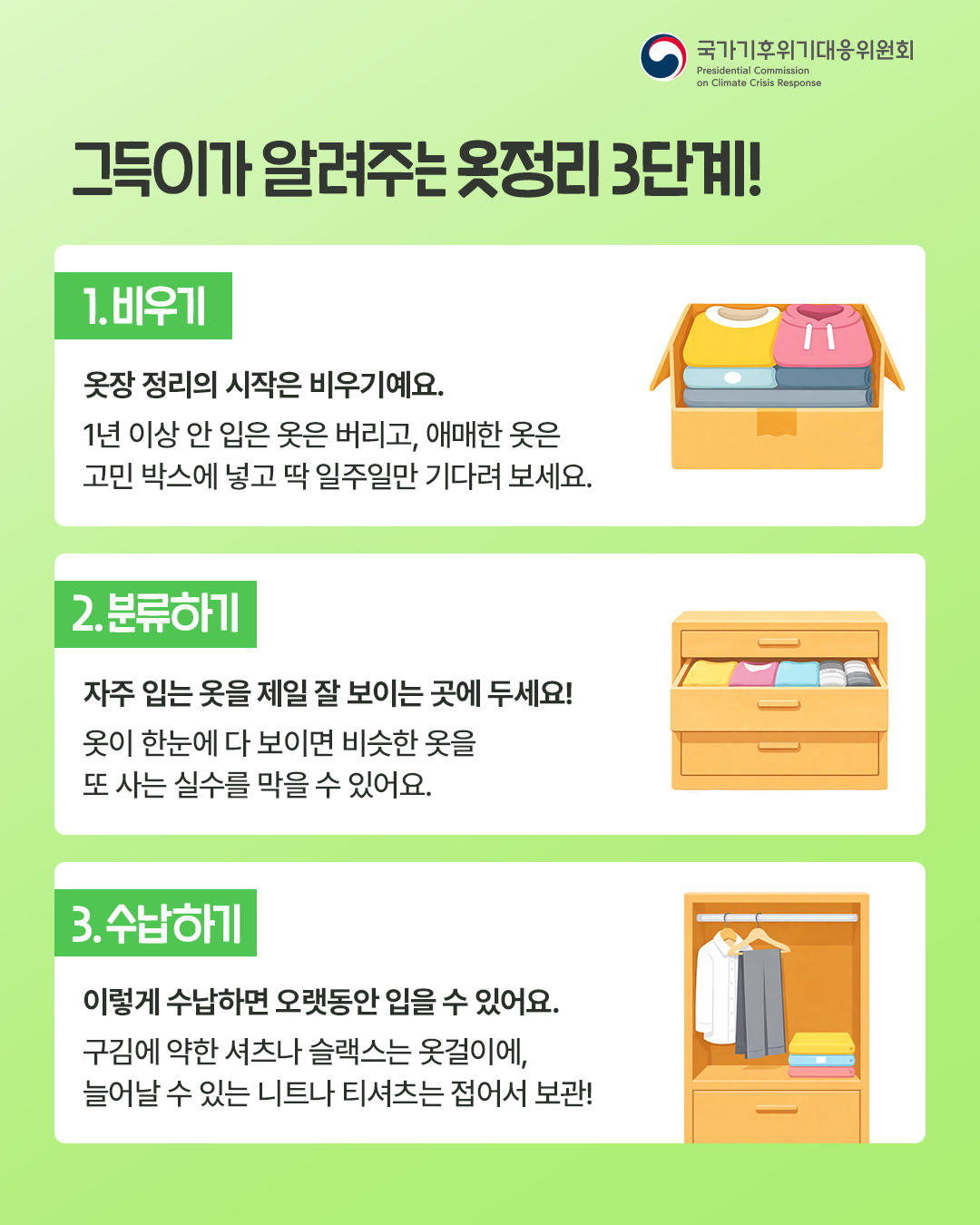 자세한 내용 하단 참조