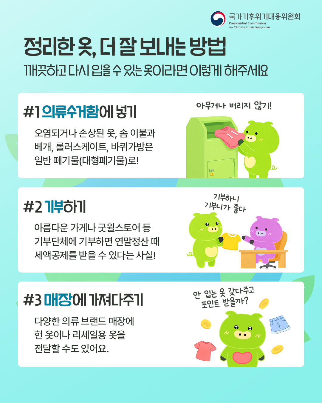 자세한 내용 하단 참조