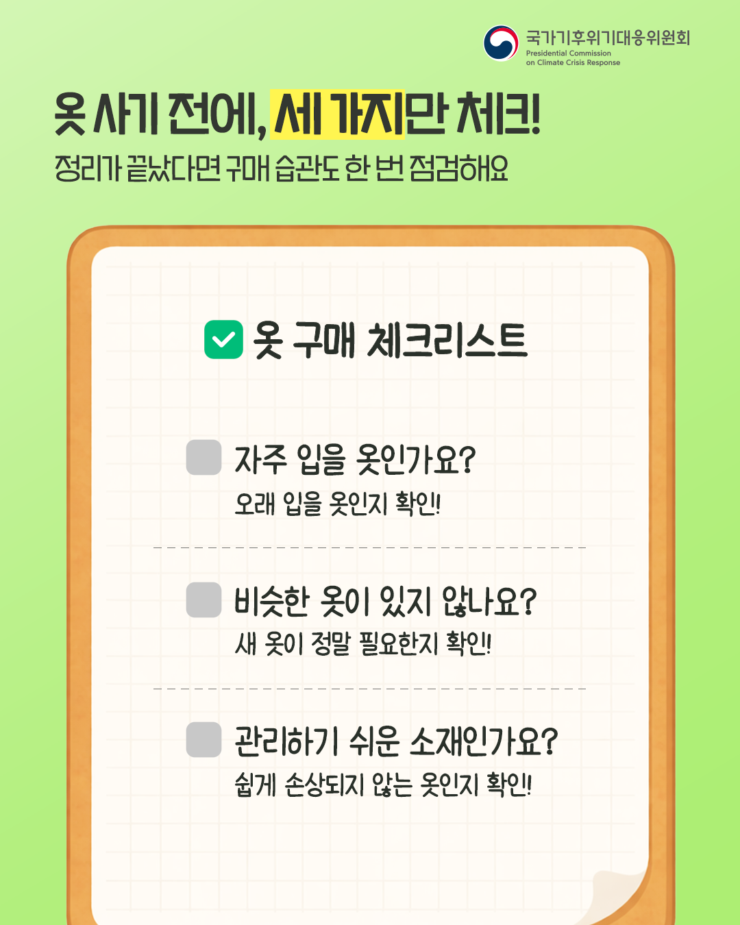 자세한 내용 하단 참조