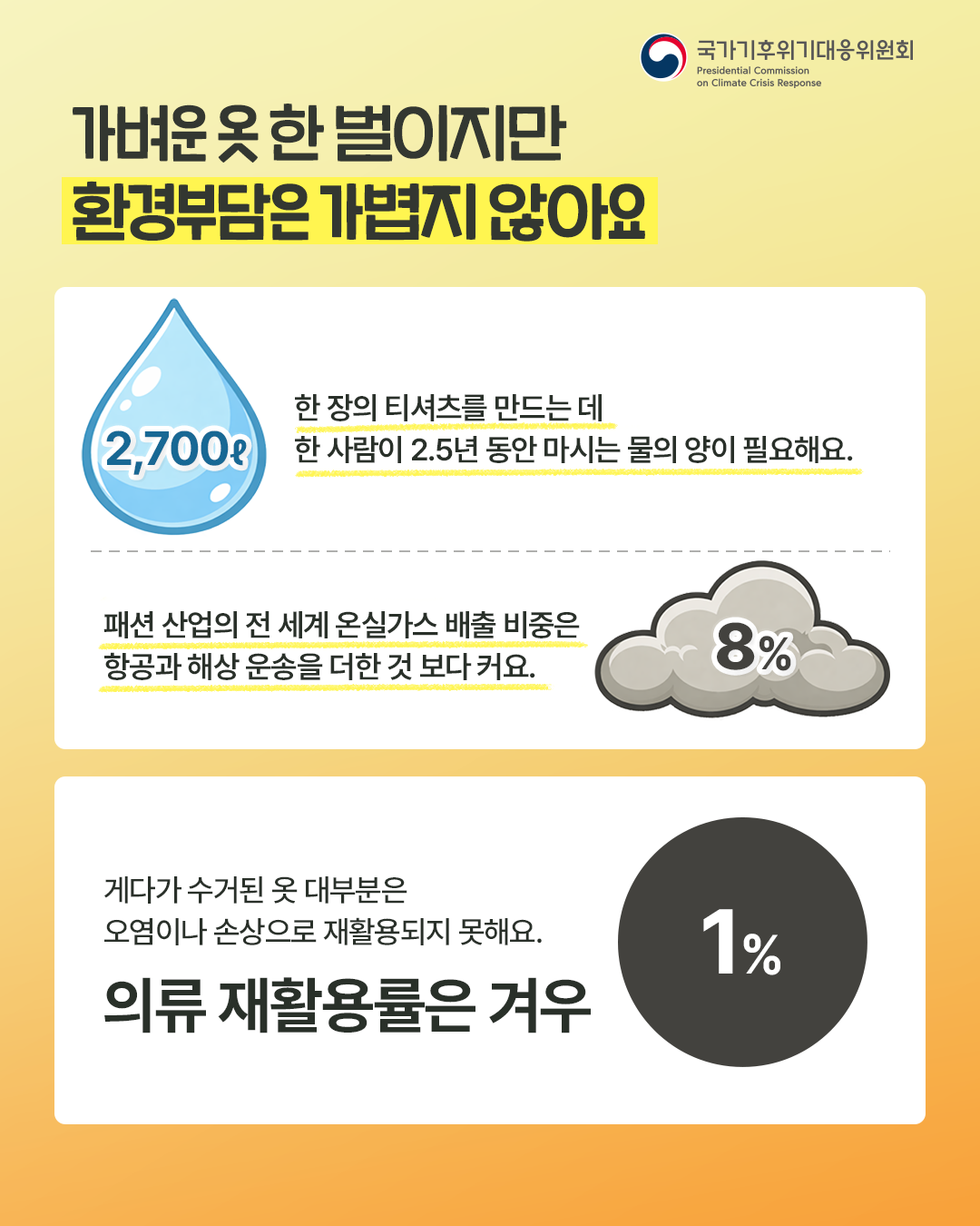 자세한 내용 하단 참조