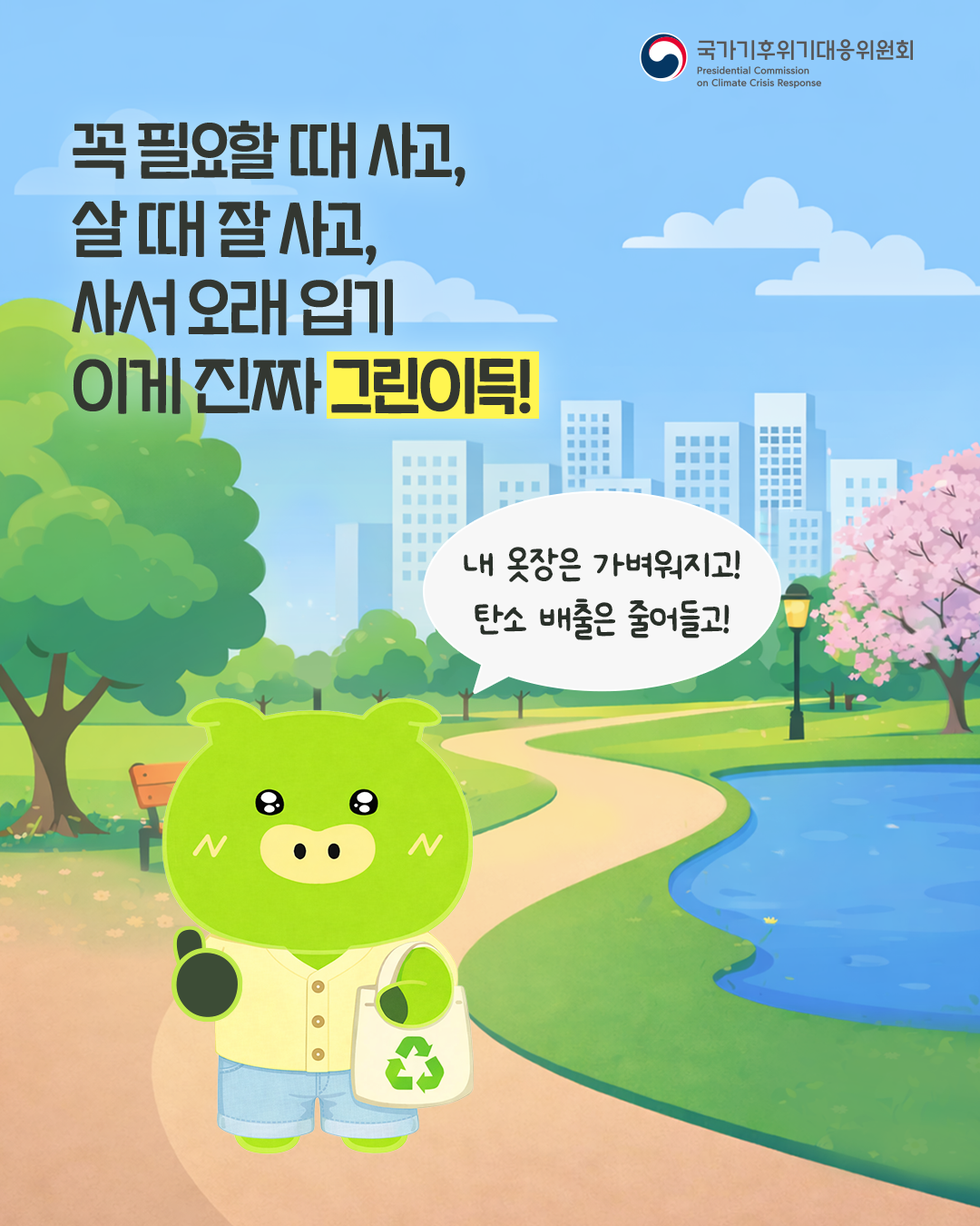 자세한 내용 하단 참조