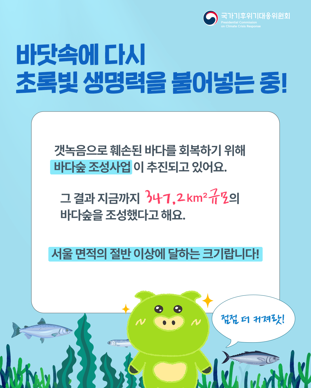 자세한 내용 하단 참조