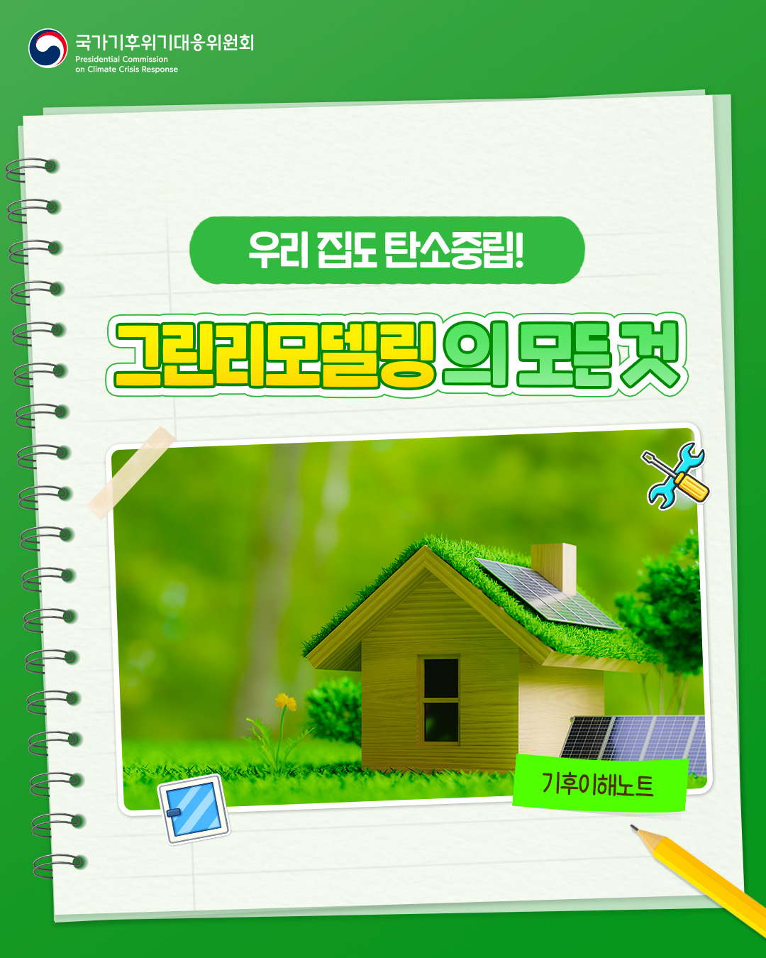 자세한 내용 하단 참조