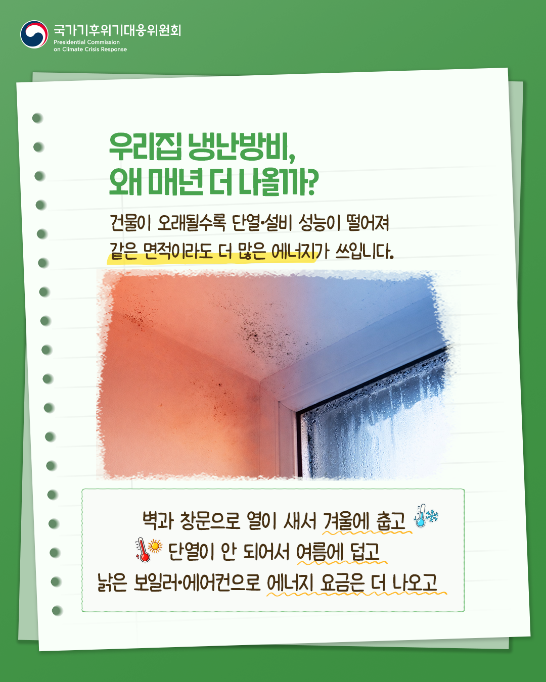 자세한 내용 하단 참조