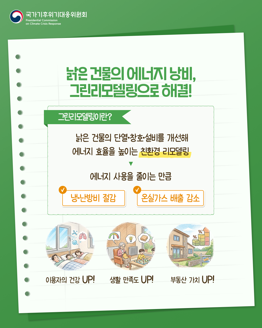 자세한 내용 하단 참조