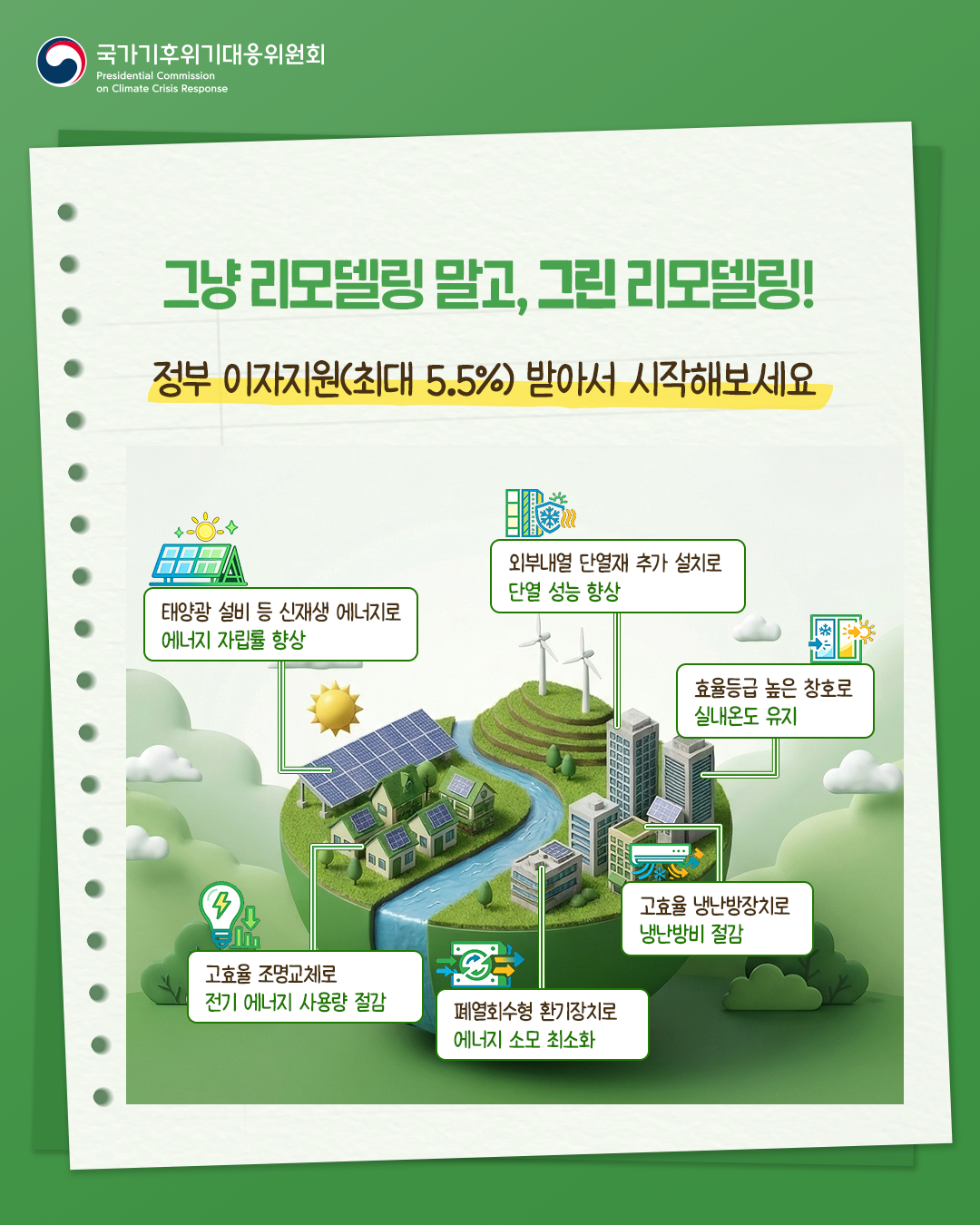 자세한 내용 하단 참조
