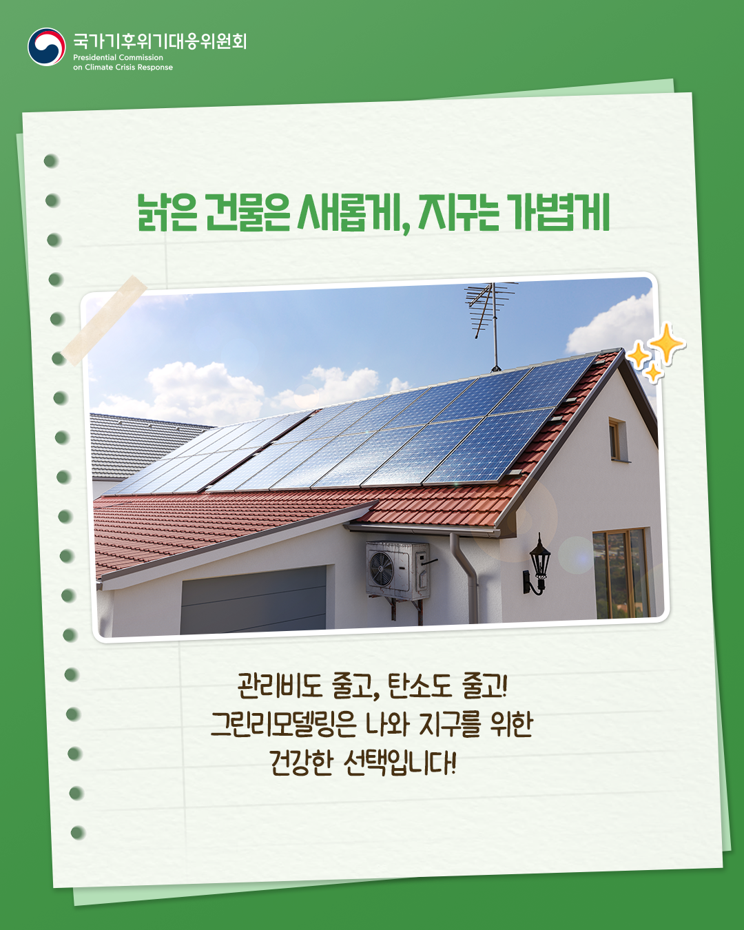 자세한 내용 하단 참조