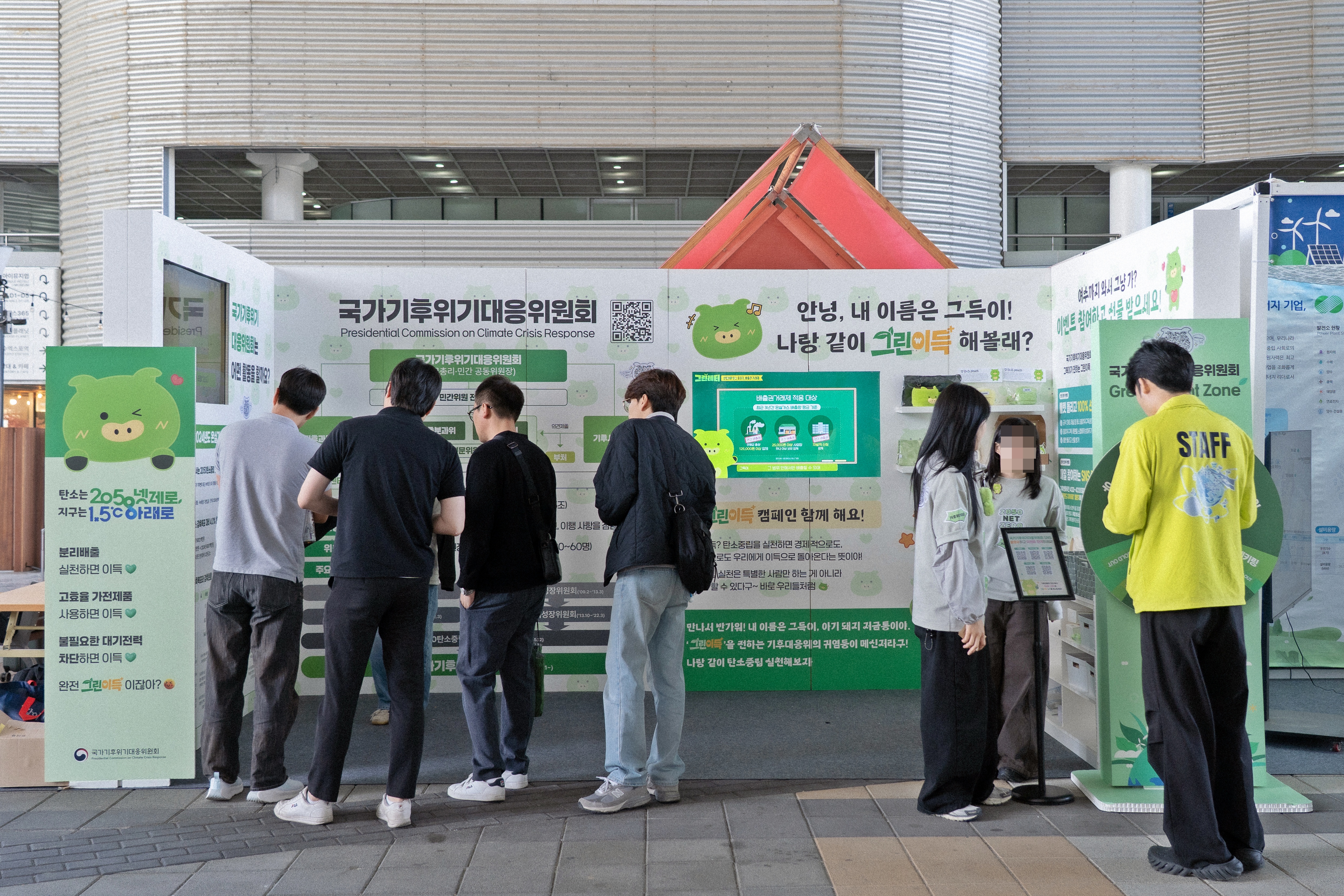 2026 여수 기후변화주간 홍보부스 운영(1)