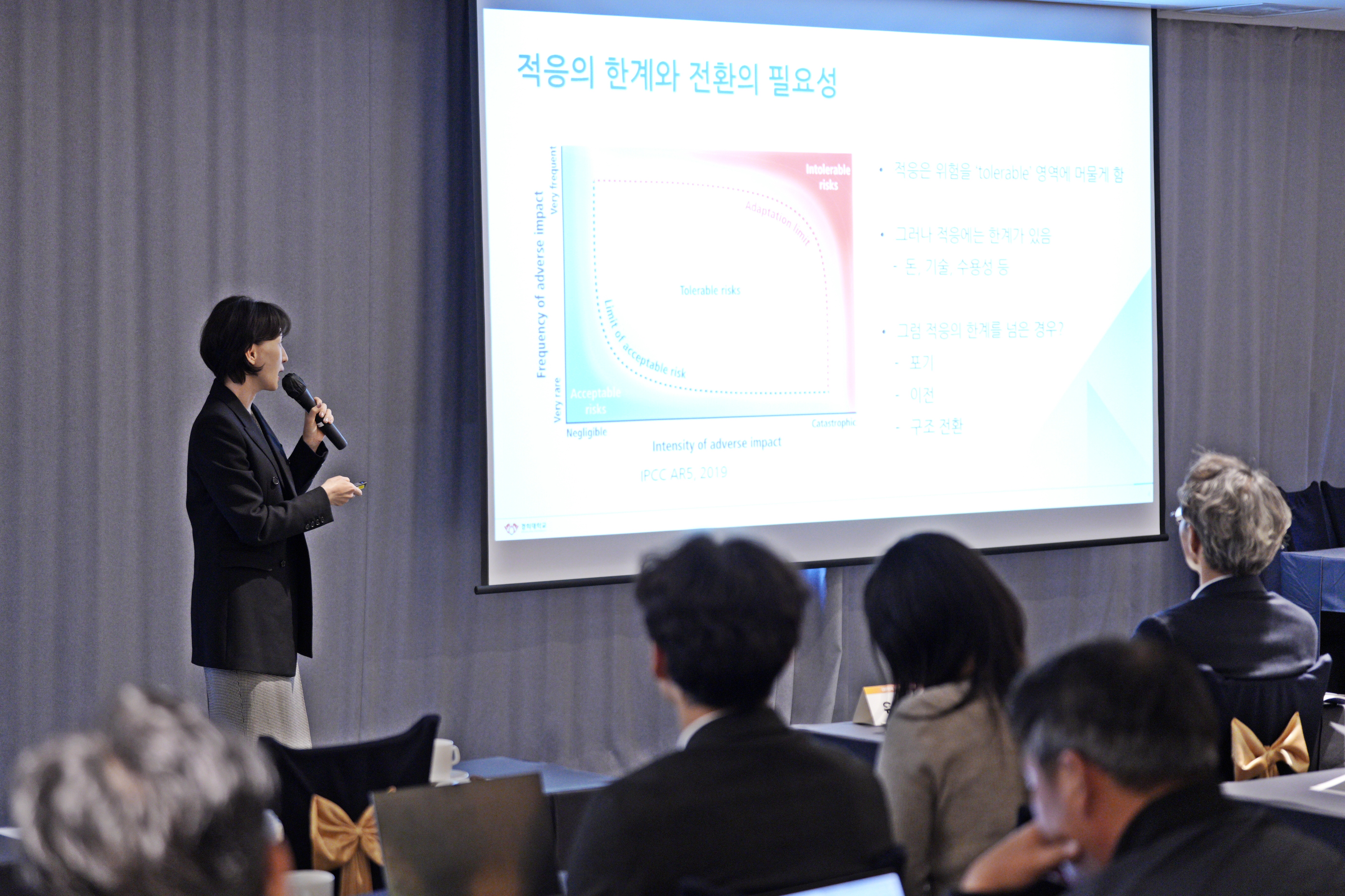 대한민국 기후위기 진단 토론회('26.4.21.)(3)