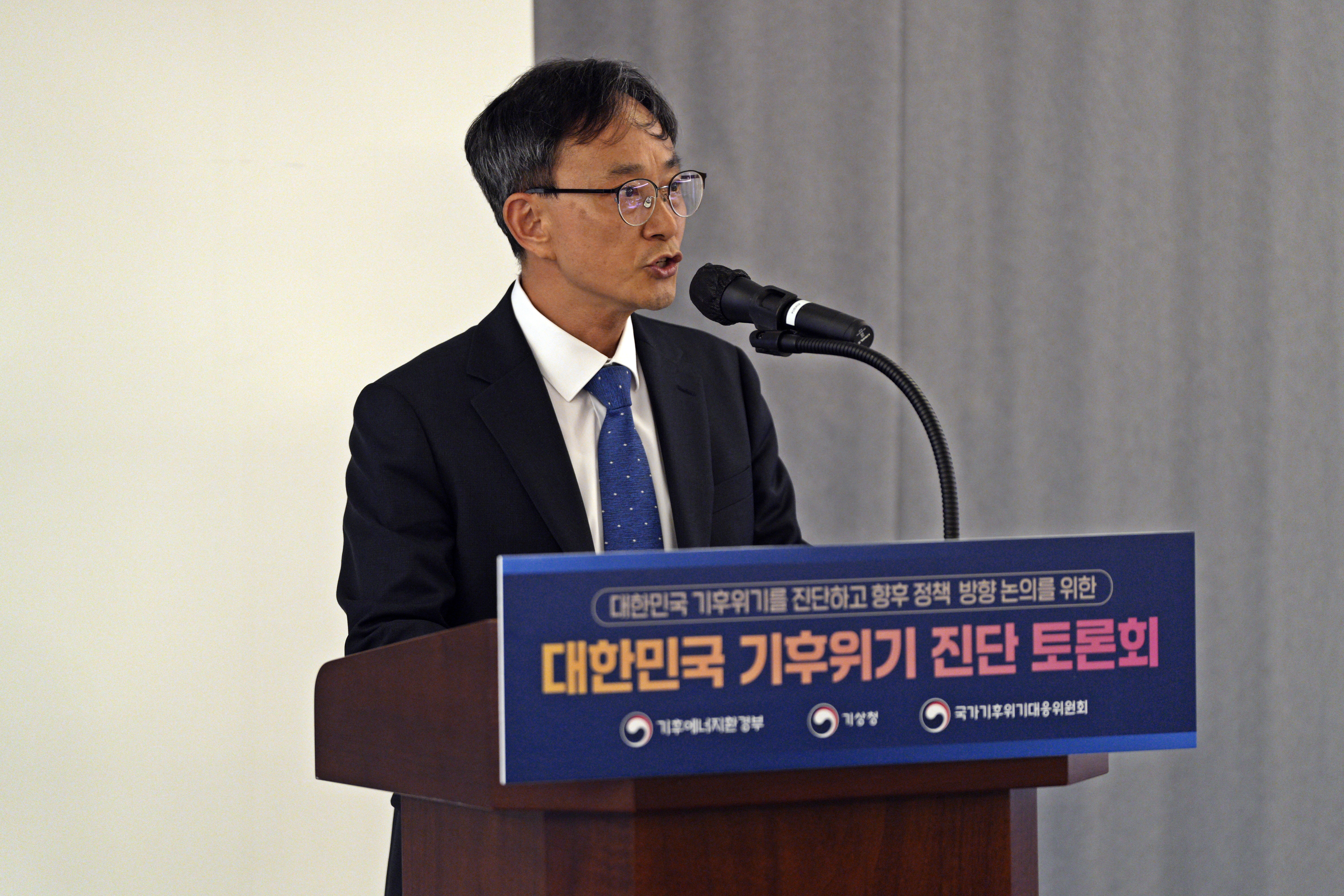 대한민국 기후위기 진단 토론회('26.4.21.)(1)