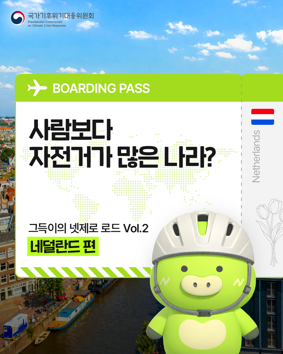 자세한 내용 하단 참조