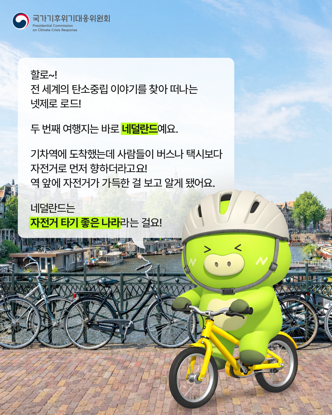 자세한 내용 하단 참조