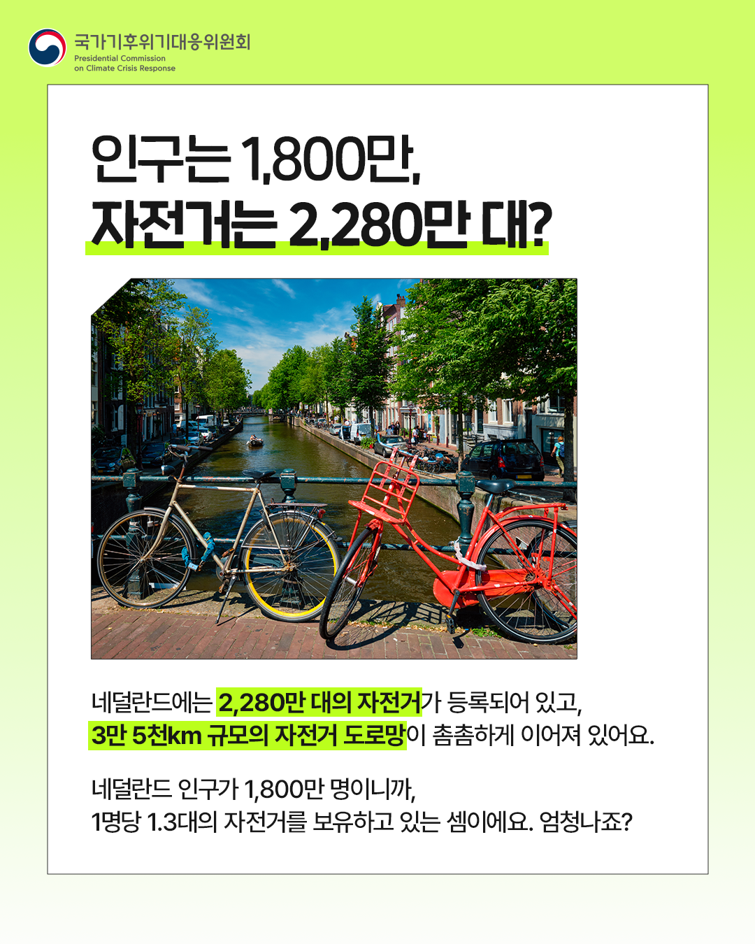 자세한 내용 하단 참조