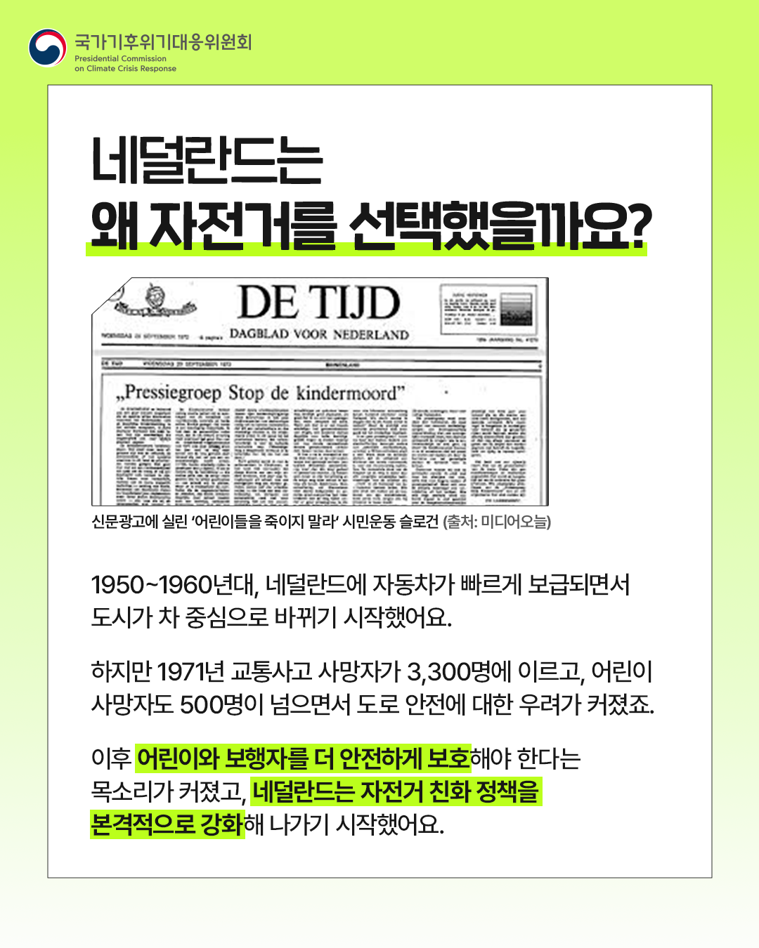 자세한 내용 하단 참조