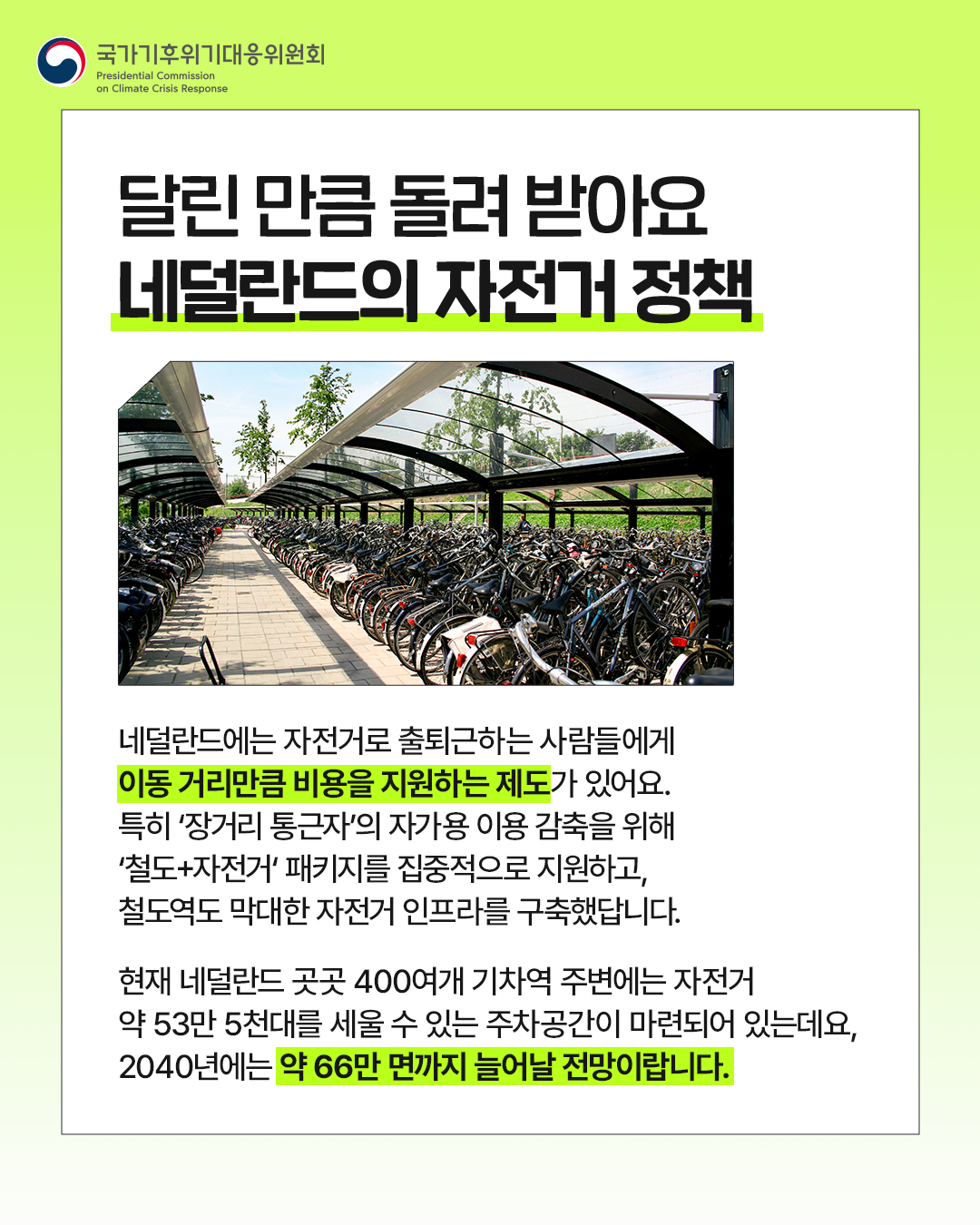 자세한 내용 하단 참조