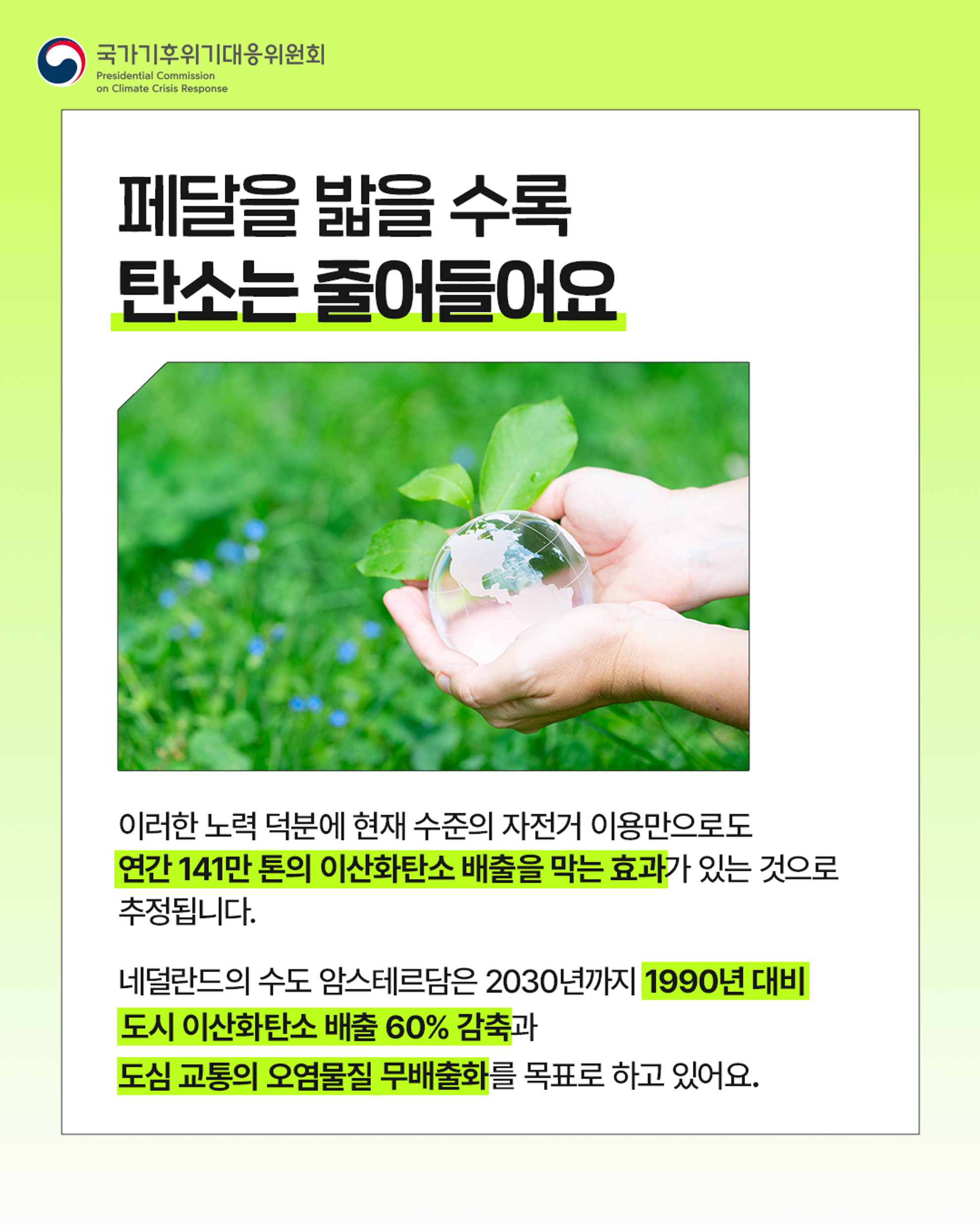 자세한 내용 하단 참조