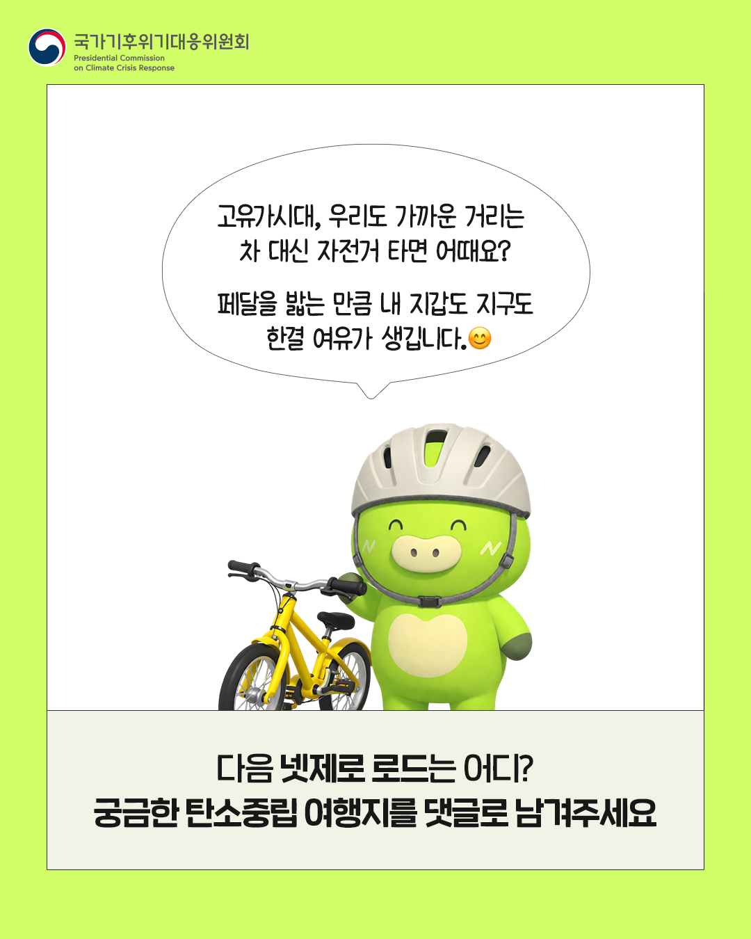자세한 내용 하단 참조