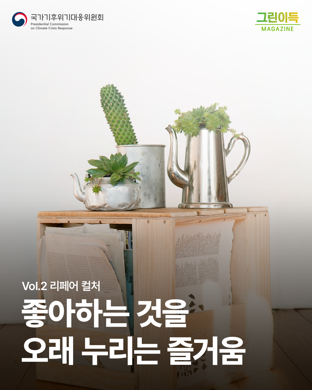자세한 내용 하단 참조