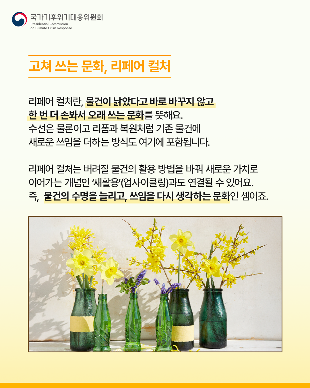 자세한 내용 하단 참조