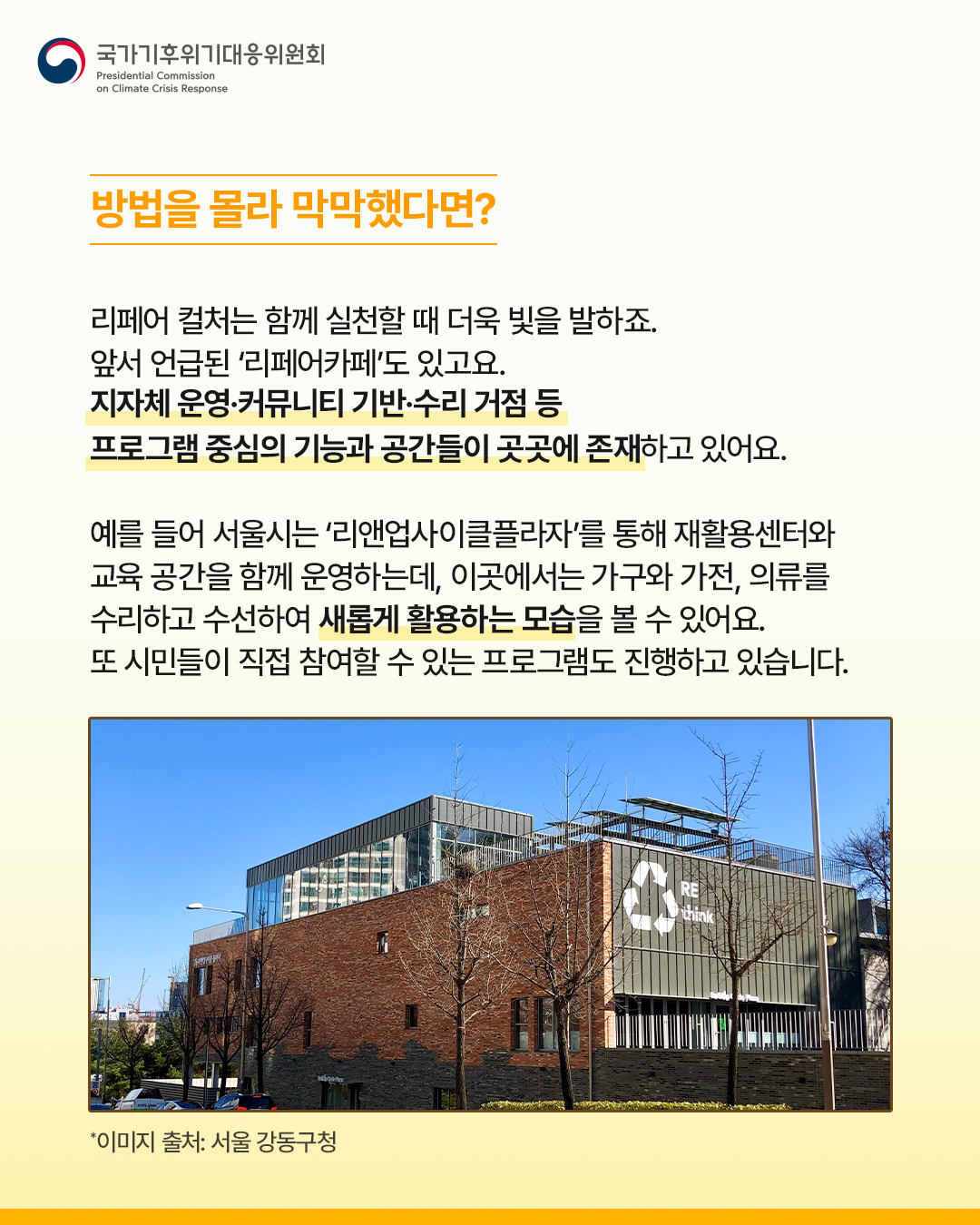자세한 내용 하단 참조