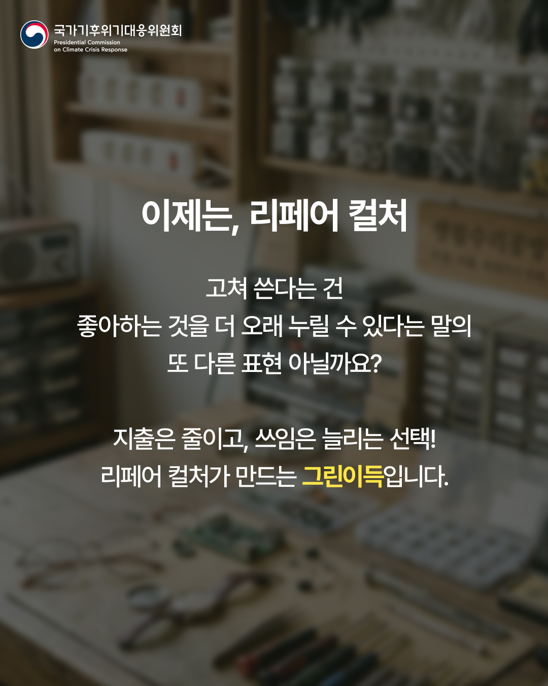 자세한 내용 하단 참조