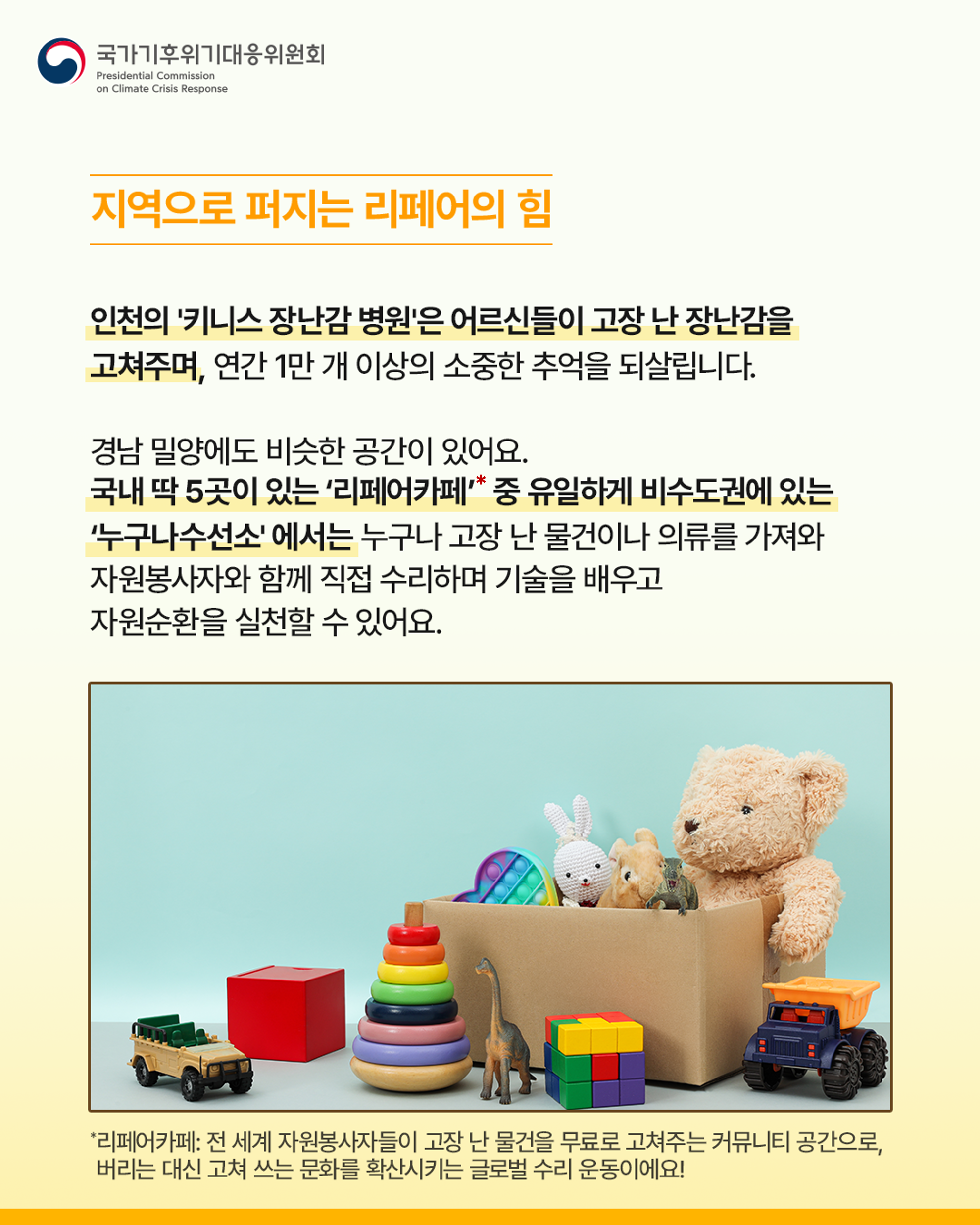 자세한 내용 하단 참조