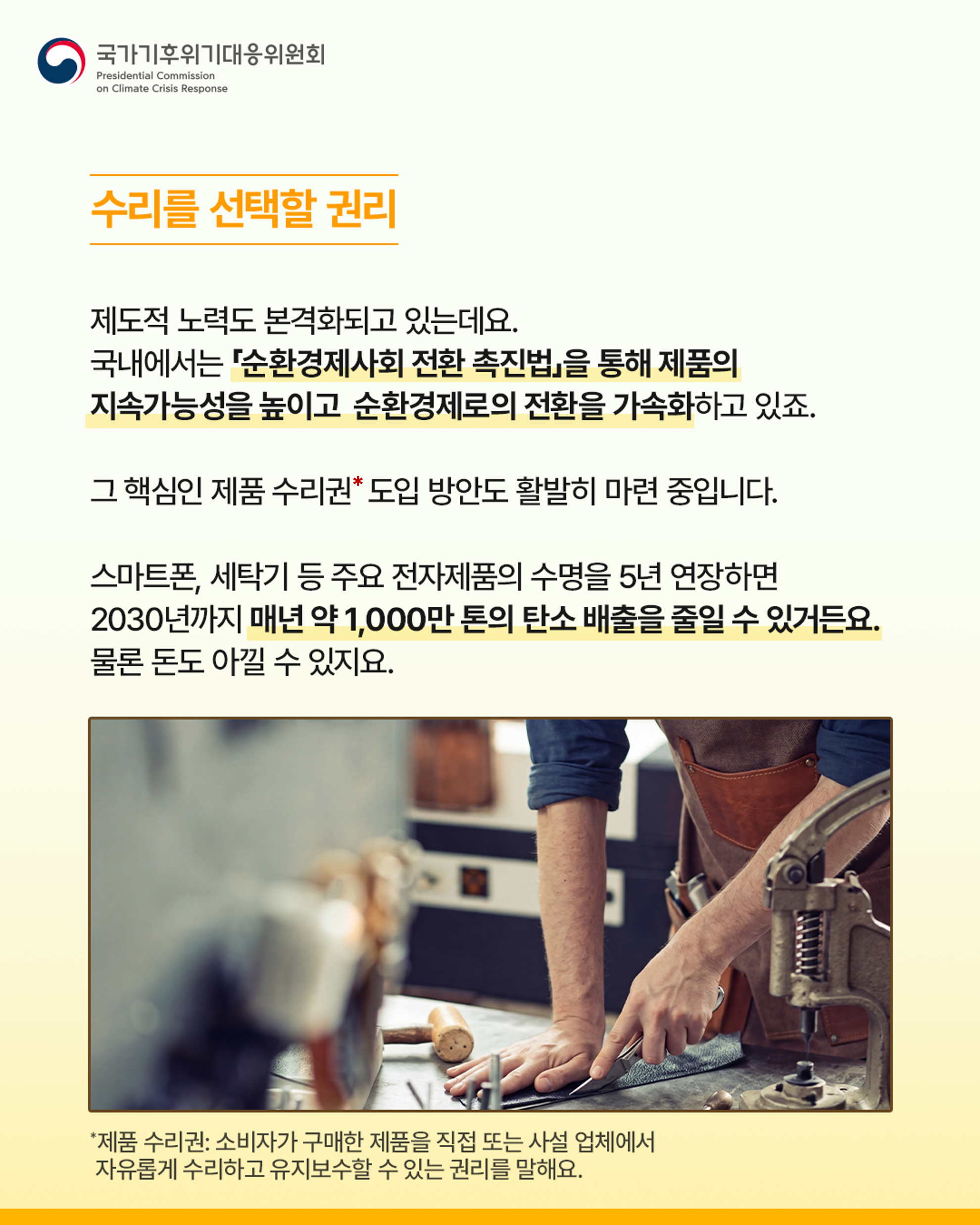 자세한 내용 하단 참조