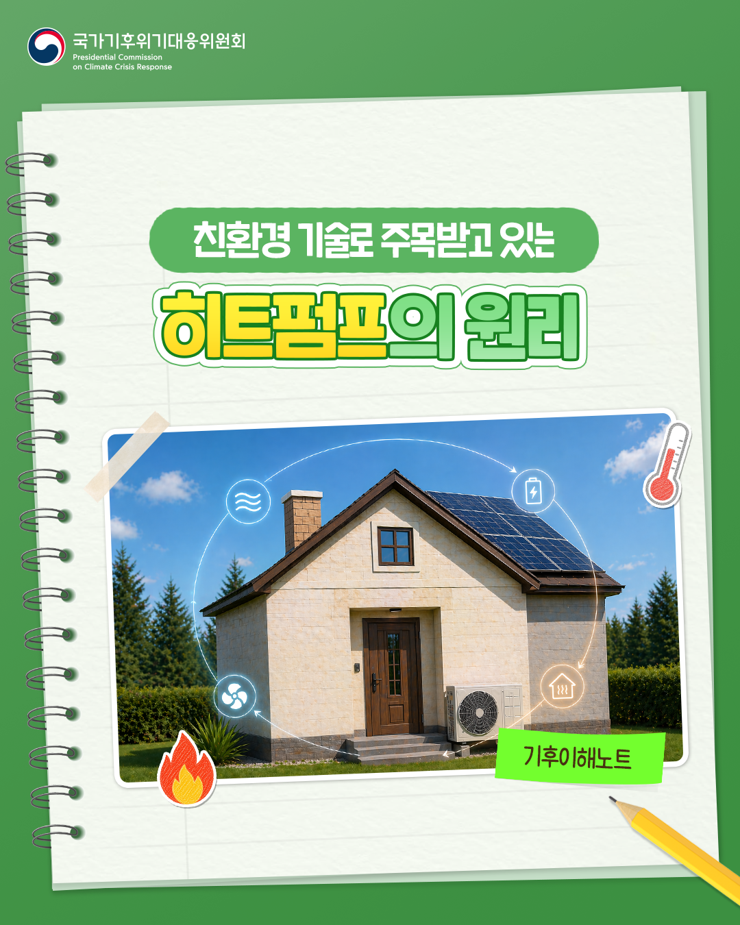 자세한 내용 하단 참조