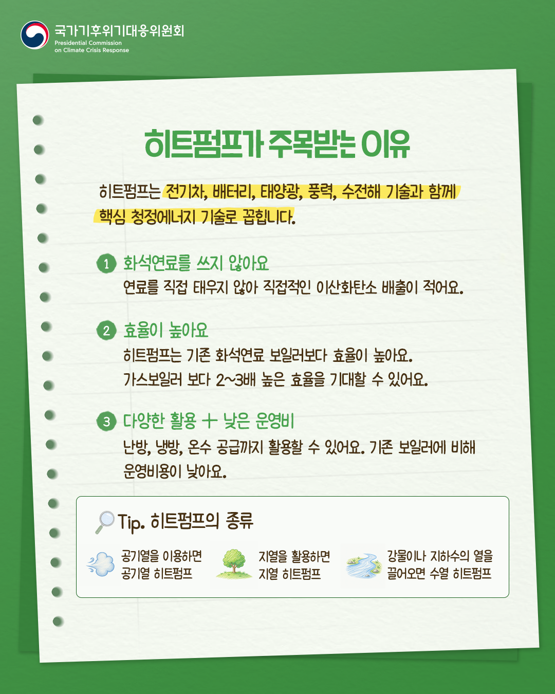 자세한 내용 하단 참조
