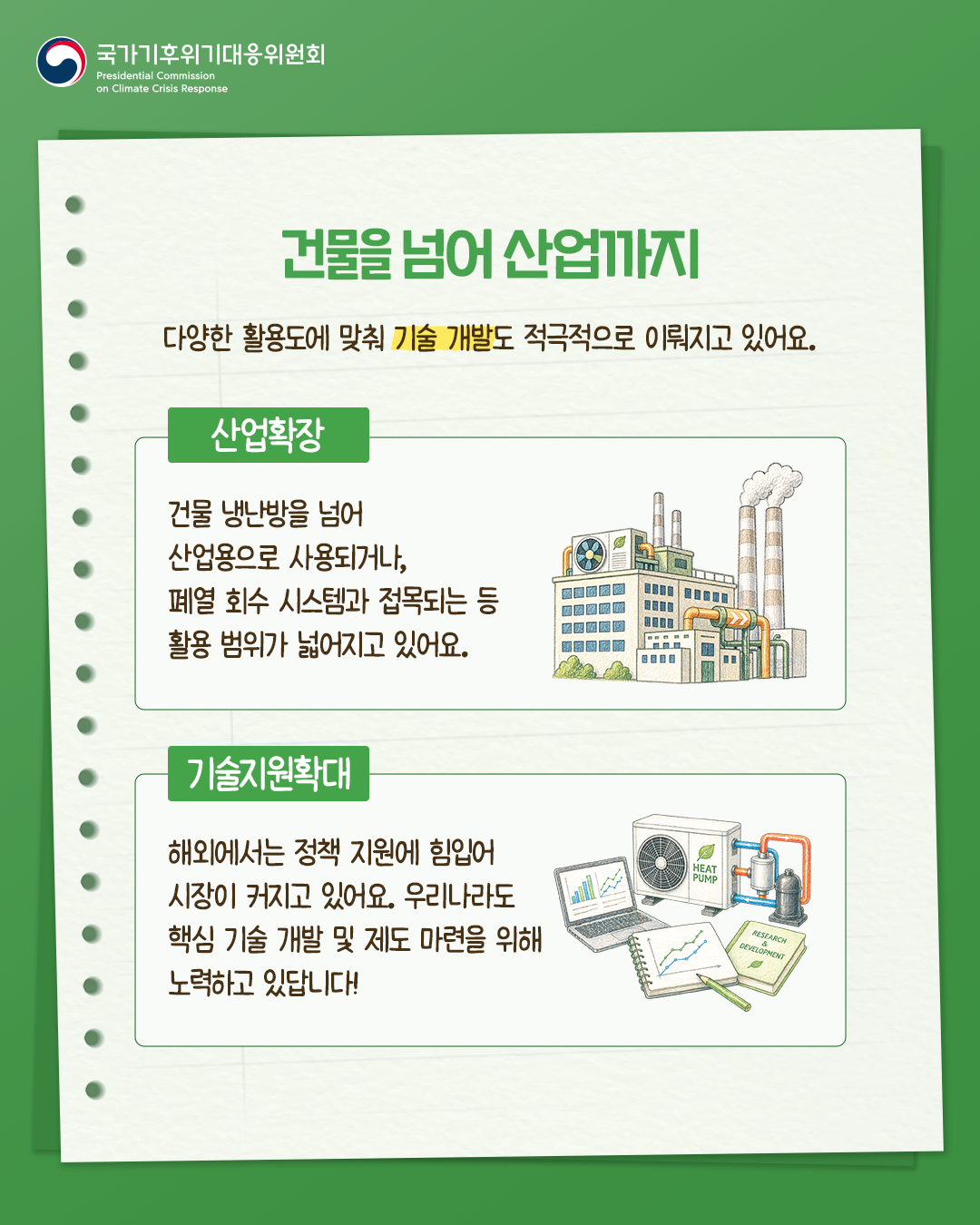 자세한 내용 하단 참조