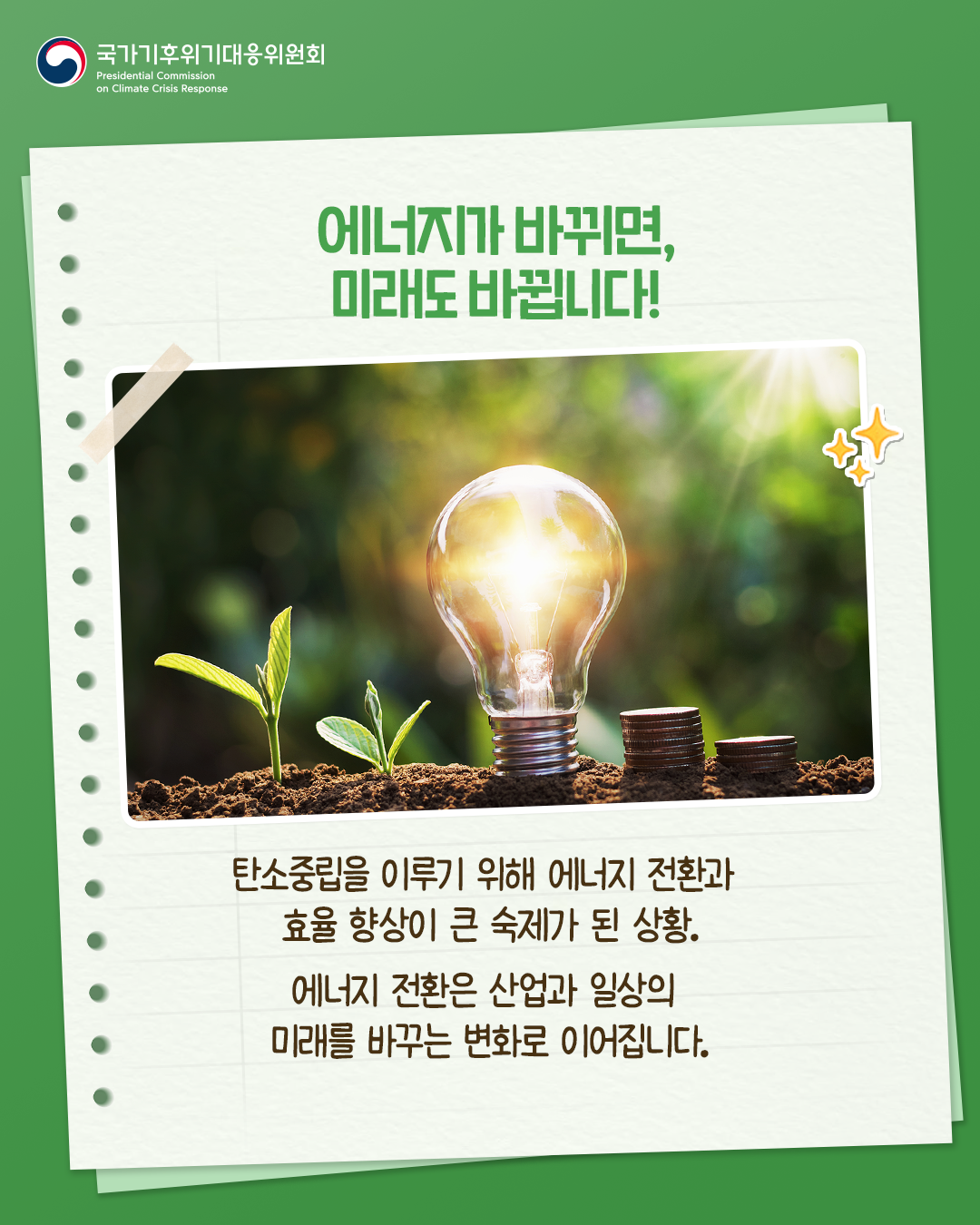 자세한 내용 하단 참조