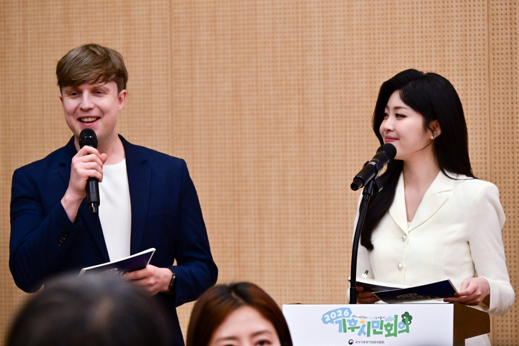 기후시민회의 발대식(5.16) 사회자 사진
