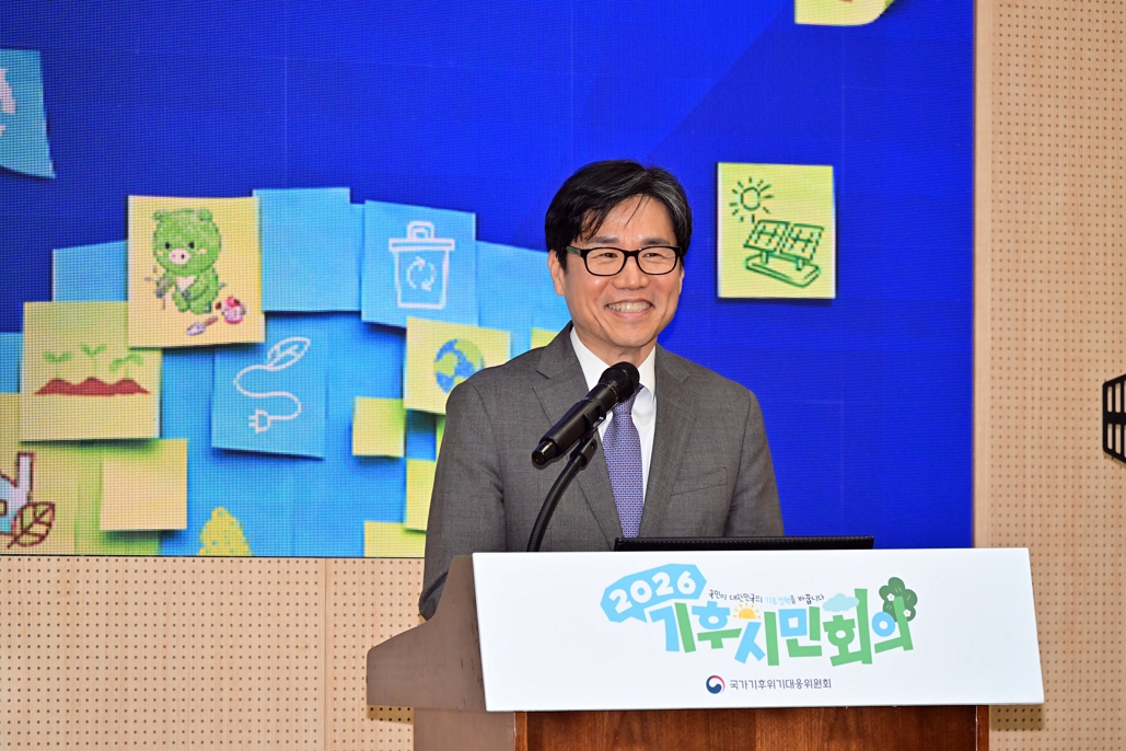 기후시민회의 발대식(5.16) 대표자 사진2
