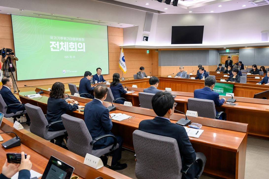 국가기후위기대응위원회 전체회의('26.5.29.) 사진1