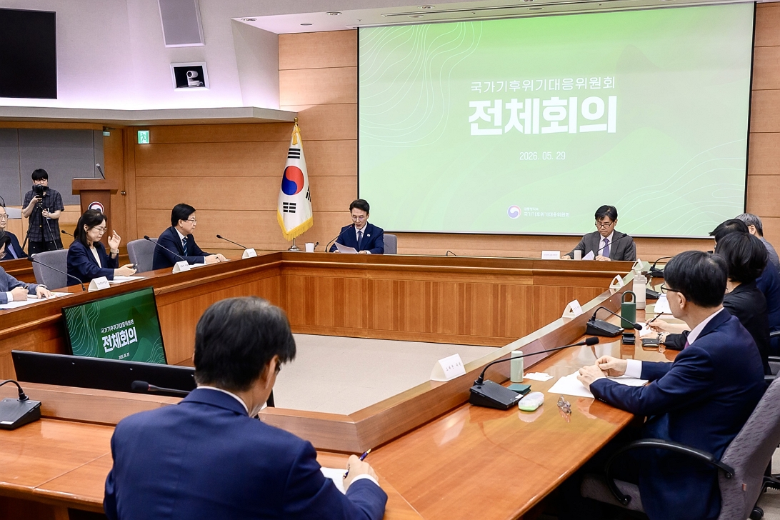 국가기후위기대응위원회 전체회의('26.5.29.) 사진2