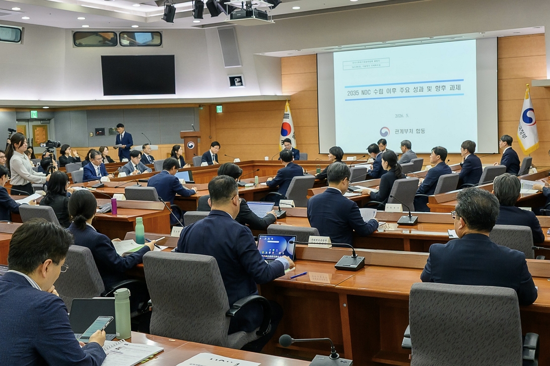 국가기후위기대응위원회 전체회의('26.5.29.) 사진9