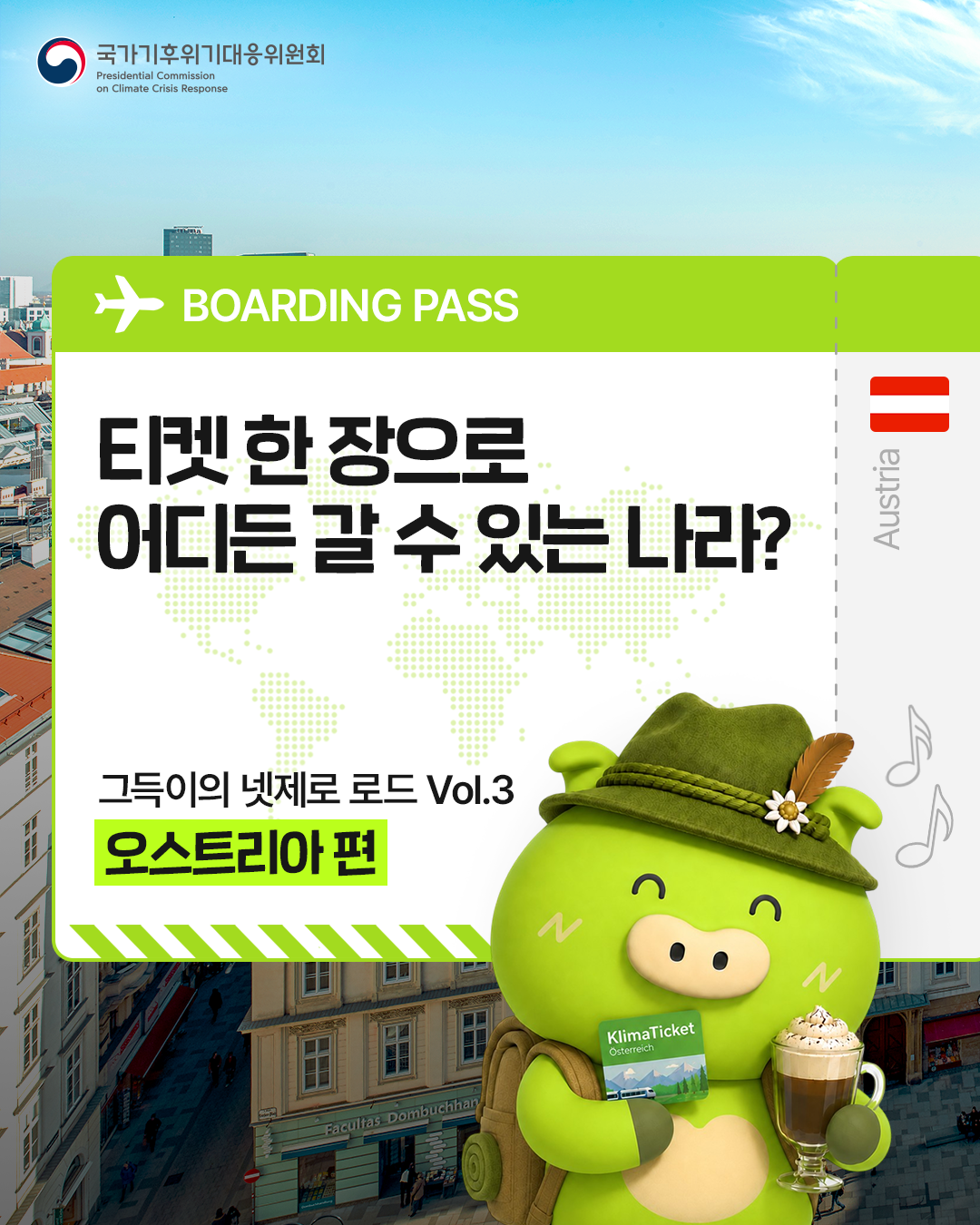 자세한 내용 하단 참조